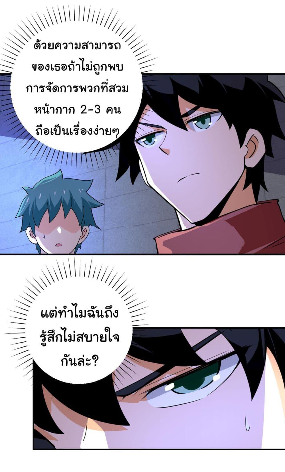Manga-lc-com อ่านมังงะ อ่านการ์ตูน ออนไลน์ ฟรี Apocalyptic Super System ตอนที่ 1 2 3 4 5 6 7 8 9 10 11 12 13 14 ฟรี ไม่มีโฆษณา Manga-lc - อ่าน มังงะ อ่าน การ์ตูน ออนไลน์ อ่านมังงะ ฟรี
