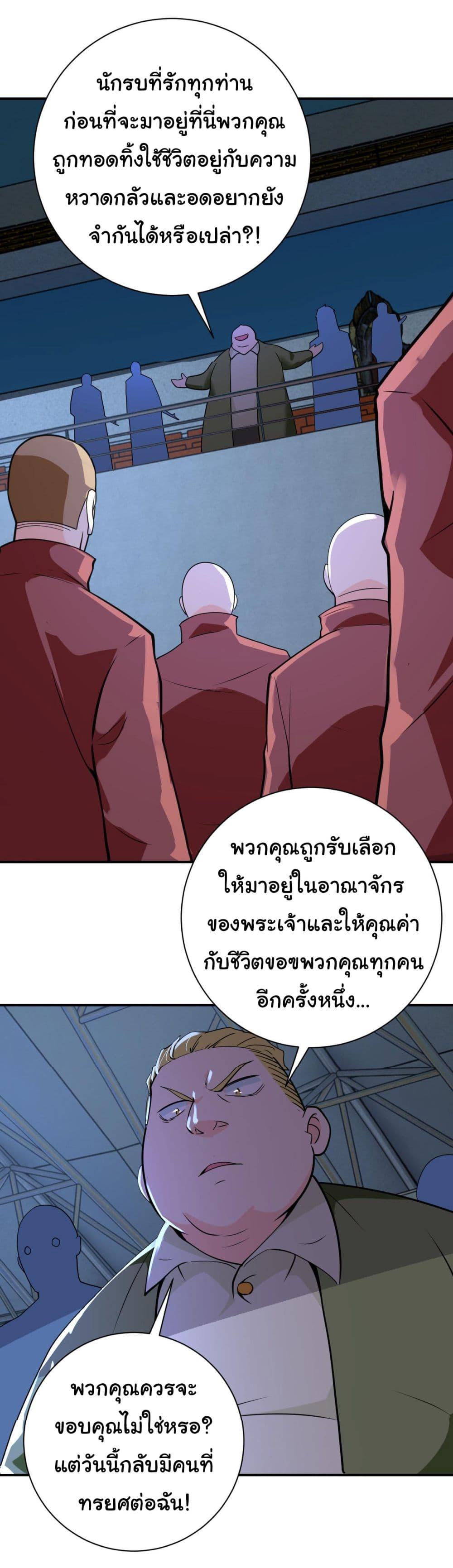 Manga-lc-com อ่านมังงะ อ่านการ์ตูน ออนไลน์ ฟรี Apocalyptic Super System ตอนที่ 1 2 3 4 5 6 7 8 9 10 11 12 13 14 ฟรี ไม่มีโฆษณา Manga-lc - อ่าน มังงะ อ่าน การ์ตูน ออนไลน์ อ่านมังงะ ฟรี