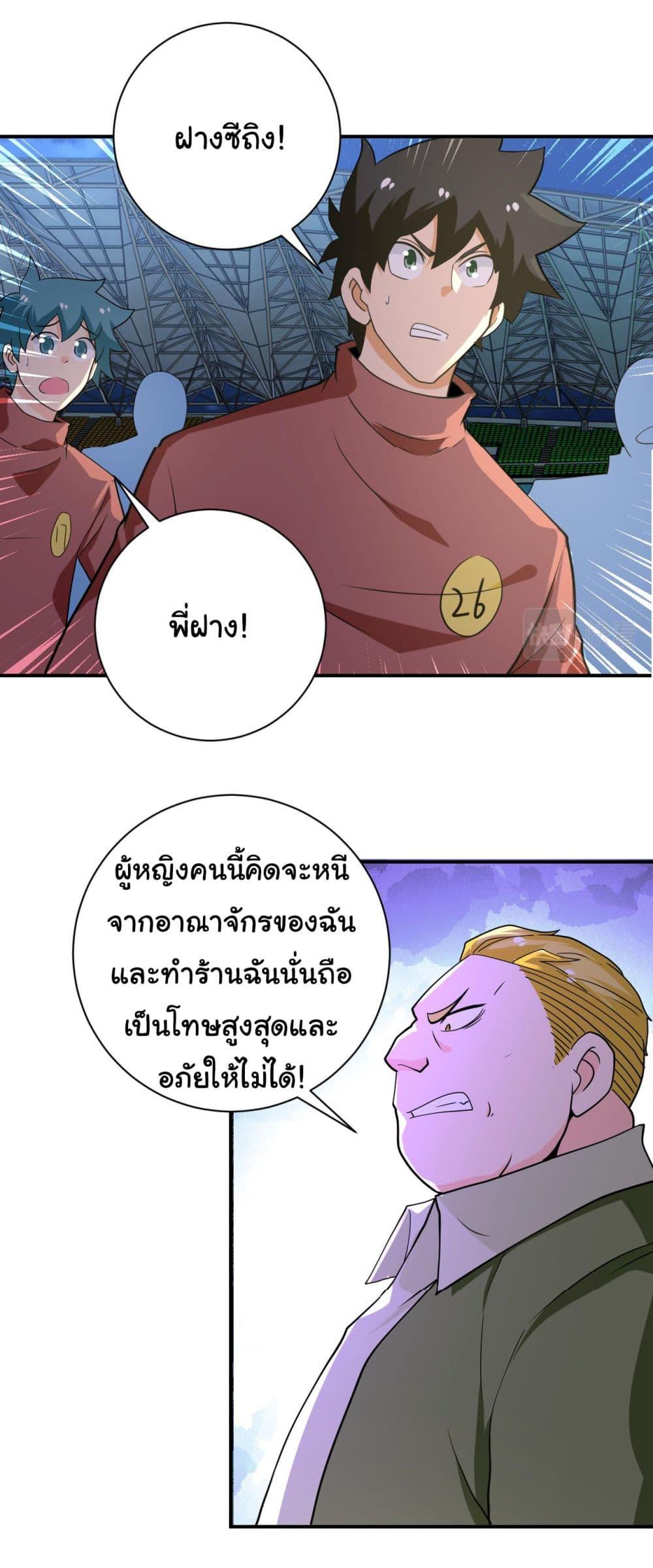 Manga-lc-com อ่านมังงะ อ่านการ์ตูน ออนไลน์ ฟรี Apocalyptic Super System ตอนที่ 1 2 3 4 5 6 7 8 9 10 11 12 13 14 ฟรี ไม่มีโฆษณา Manga-lc - อ่าน มังงะ อ่าน การ์ตูน ออนไลน์ อ่านมังงะ ฟรี