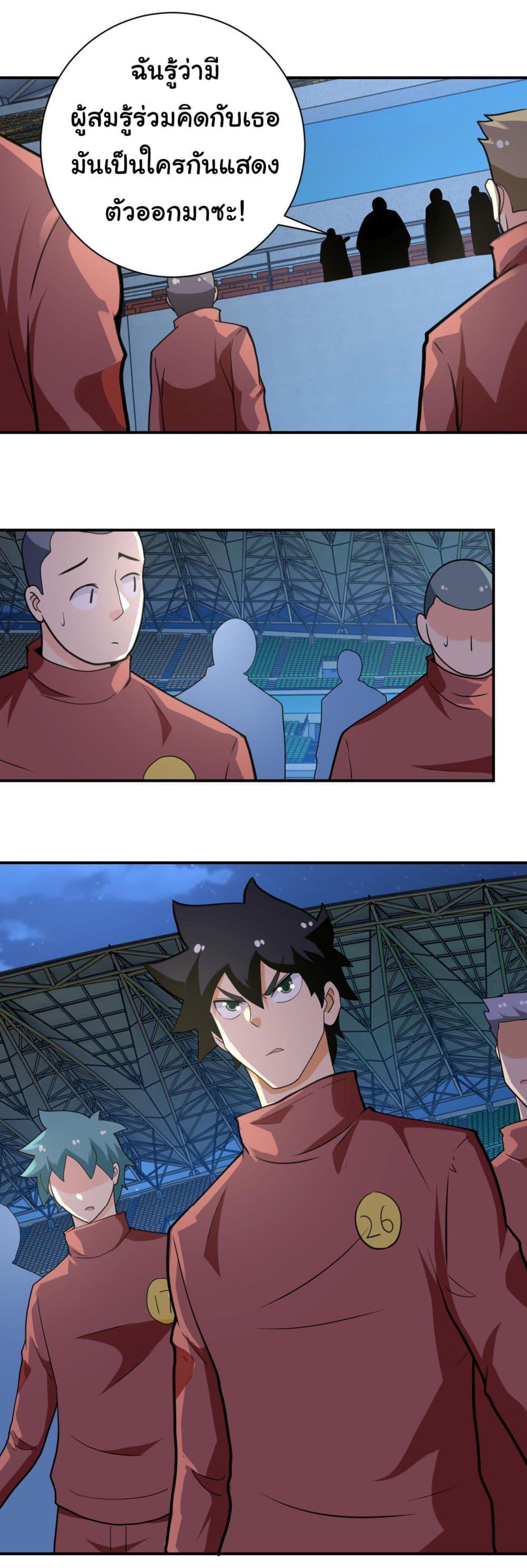 Manga-lc-com อ่านมังงะ อ่านการ์ตูน ออนไลน์ ฟรี Apocalyptic Super System ตอนที่ 1 2 3 4 5 6 7 8 9 10 11 12 13 14 ฟรี ไม่มีโฆษณา Manga-lc - อ่าน มังงะ อ่าน การ์ตูน ออนไลน์ อ่านมังงะ ฟรี