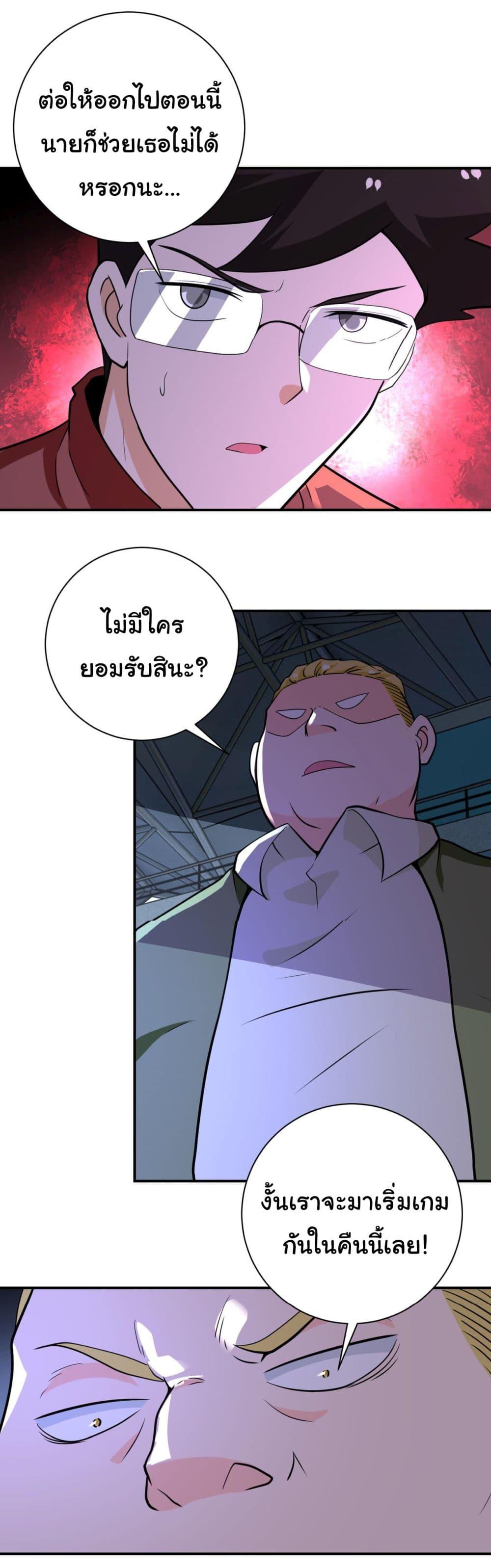 Manga-lc-com อ่านมังงะ อ่านการ์ตูน ออนไลน์ ฟรี Apocalyptic Super System ตอนที่ 1 2 3 4 5 6 7 8 9 10 11 12 13 14 ฟรี ไม่มีโฆษณา Manga-lc - อ่าน มังงะ อ่าน การ์ตูน ออนไลน์ อ่านมังงะ ฟรี