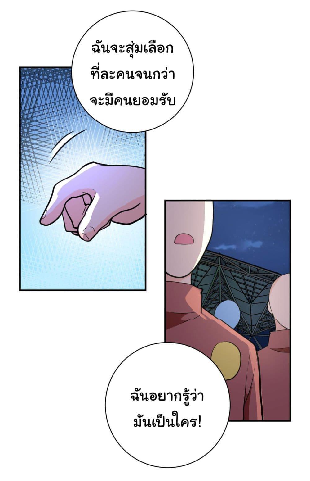 Manga-lc-com อ่านมังงะ อ่านการ์ตูน ออนไลน์ ฟรี Apocalyptic Super System ตอนที่ 1 2 3 4 5 6 7 8 9 10 11 12 13 14 ฟรี ไม่มีโฆษณา Manga-lc - อ่าน มังงะ อ่าน การ์ตูน ออนไลน์ อ่านมังงะ ฟรี