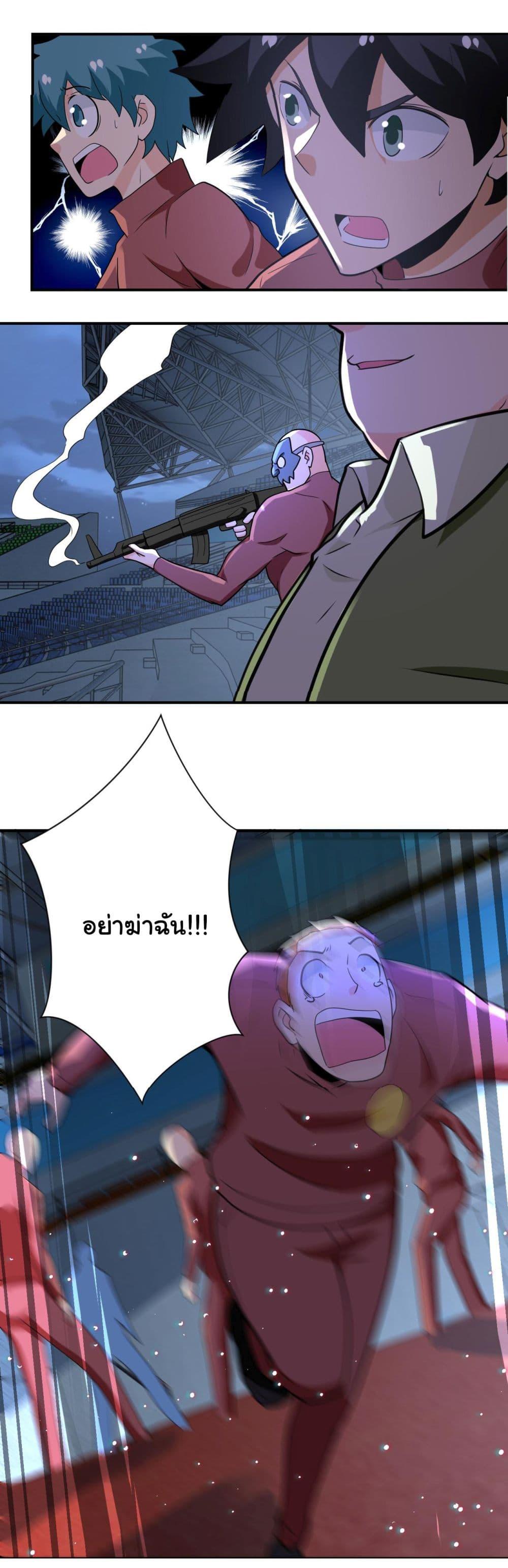 Manga-lc-com อ่านมังงะ อ่านการ์ตูน ออนไลน์ ฟรี Apocalyptic Super System ตอนที่ 1 2 3 4 5 6 7 8 9 10 11 12 13 14 ฟรี ไม่มีโฆษณา Manga-lc - อ่าน มังงะ อ่าน การ์ตูน ออนไลน์ อ่านมังงะ ฟรี