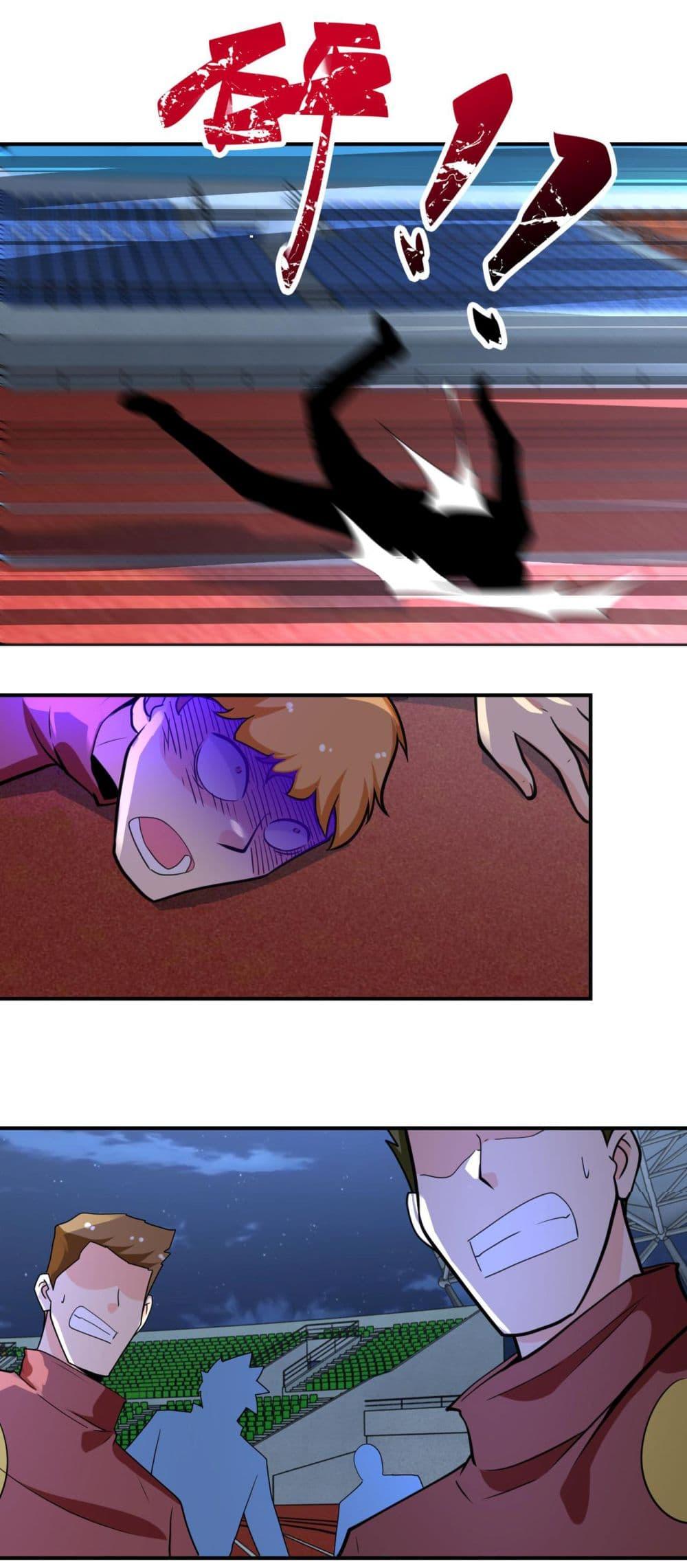 Manga-lc-com อ่านมังงะ อ่านการ์ตูน ออนไลน์ ฟรี Apocalyptic Super System ตอนที่ 1 2 3 4 5 6 7 8 9 10 11 12 13 14 ฟรี ไม่มีโฆษณา Manga-lc - อ่าน มังงะ อ่าน การ์ตูน ออนไลน์ อ่านมังงะ ฟรี