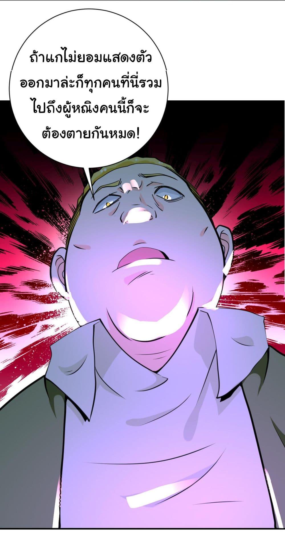Manga-lc-com อ่านมังงะ อ่านการ์ตูน ออนไลน์ ฟรี Apocalyptic Super System ตอนที่ 1 2 3 4 5 6 7 8 9 10 11 12 13 14 ฟรี ไม่มีโฆษณา Manga-lc - อ่าน มังงะ อ่าน การ์ตูน ออนไลน์ อ่านมังงะ ฟรี
