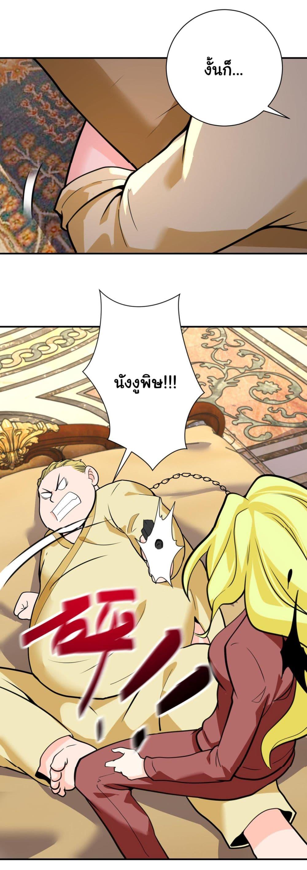 Manga-lc-com อ่านมังงะ อ่านการ์ตูน ออนไลน์ ฟรี Apocalyptic Super System ตอนที่ 1 2 3 4 5 6 7 8 9 10 11 12 13 14 ฟรี ไม่มีโฆษณา Manga-lc - อ่าน มังงะ อ่าน การ์ตูน ออนไลน์ อ่านมังงะ ฟรี