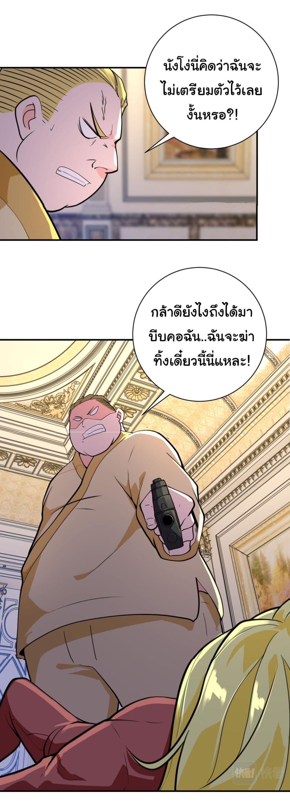 Manga-lc-com อ่านมังงะ อ่านการ์ตูน ออนไลน์ ฟรี Apocalyptic Super System ตอนที่ 1 2 3 4 5 6 7 8 9 10 11 12 13 14 ฟรี ไม่มีโฆษณา Manga-lc - อ่าน มังงะ อ่าน การ์ตูน ออนไลน์ อ่านมังงะ ฟรี