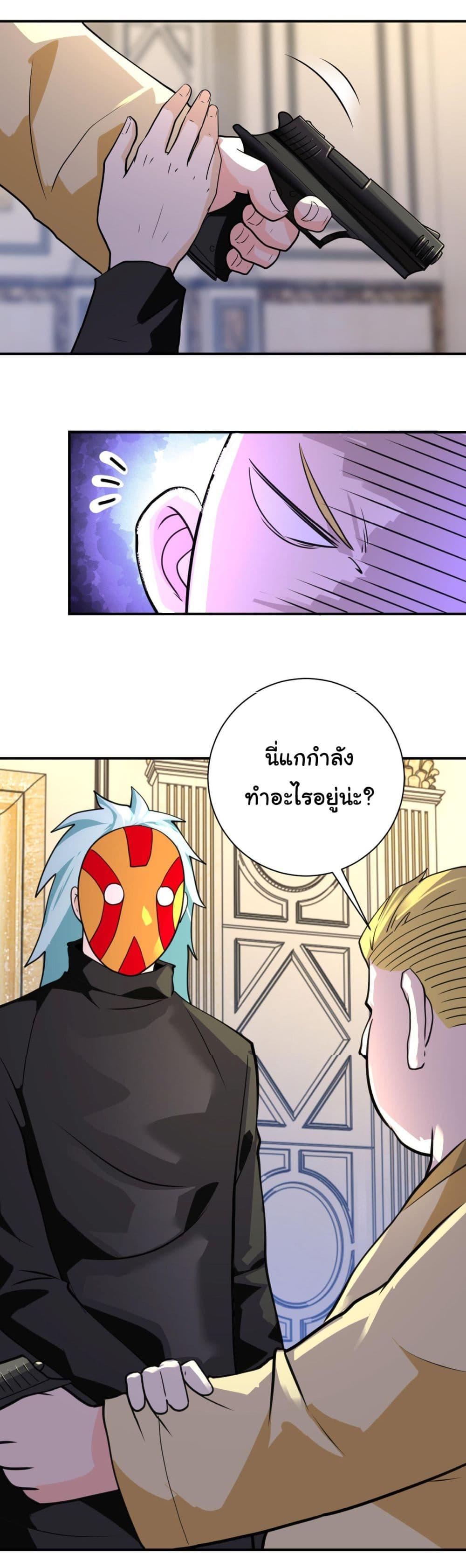 Manga-lc-com อ่านมังงะ อ่านการ์ตูน ออนไลน์ ฟรี Apocalyptic Super System ตอนที่ 1 2 3 4 5 6 7 8 9 10 11 12 13 14 ฟรี ไม่มีโฆษณา Manga-lc - อ่าน มังงะ อ่าน การ์ตูน ออนไลน์ อ่านมังงะ ฟรี