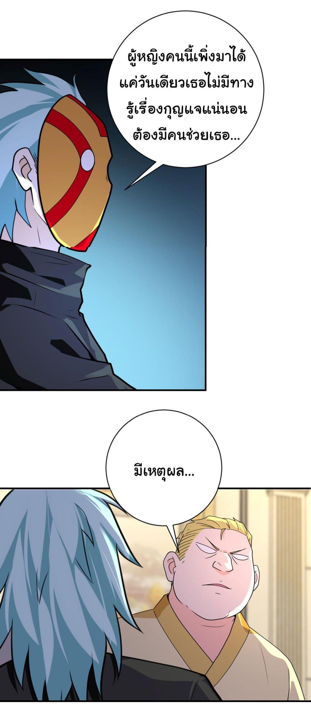 Manga-lc-com อ่านมังงะ อ่านการ์ตูน ออนไลน์ ฟรี Apocalyptic Super System ตอนที่ 1 2 3 4 5 6 7 8 9 10 11 12 13 14 ฟรี ไม่มีโฆษณา Manga-lc - อ่าน มังงะ อ่าน การ์ตูน ออนไลน์ อ่านมังงะ ฟรี