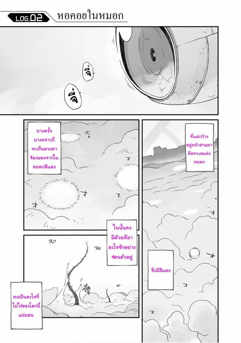 Manga-lc-com อ่านมังงะ อ่านการ์ตูน ออนไลน์ ฟรี Sekai wa Owattemo Ikirutte Tanoshii ตอนที่ 1 2 3 4 5 6 7 8 9 10 11 12 13 14 ฟรี ไม่มีโฆษณา Manga-lc - อ่าน มังงะ อ่าน การ์ตูน ออนไลน์ อ่านมังงะ ฟรี