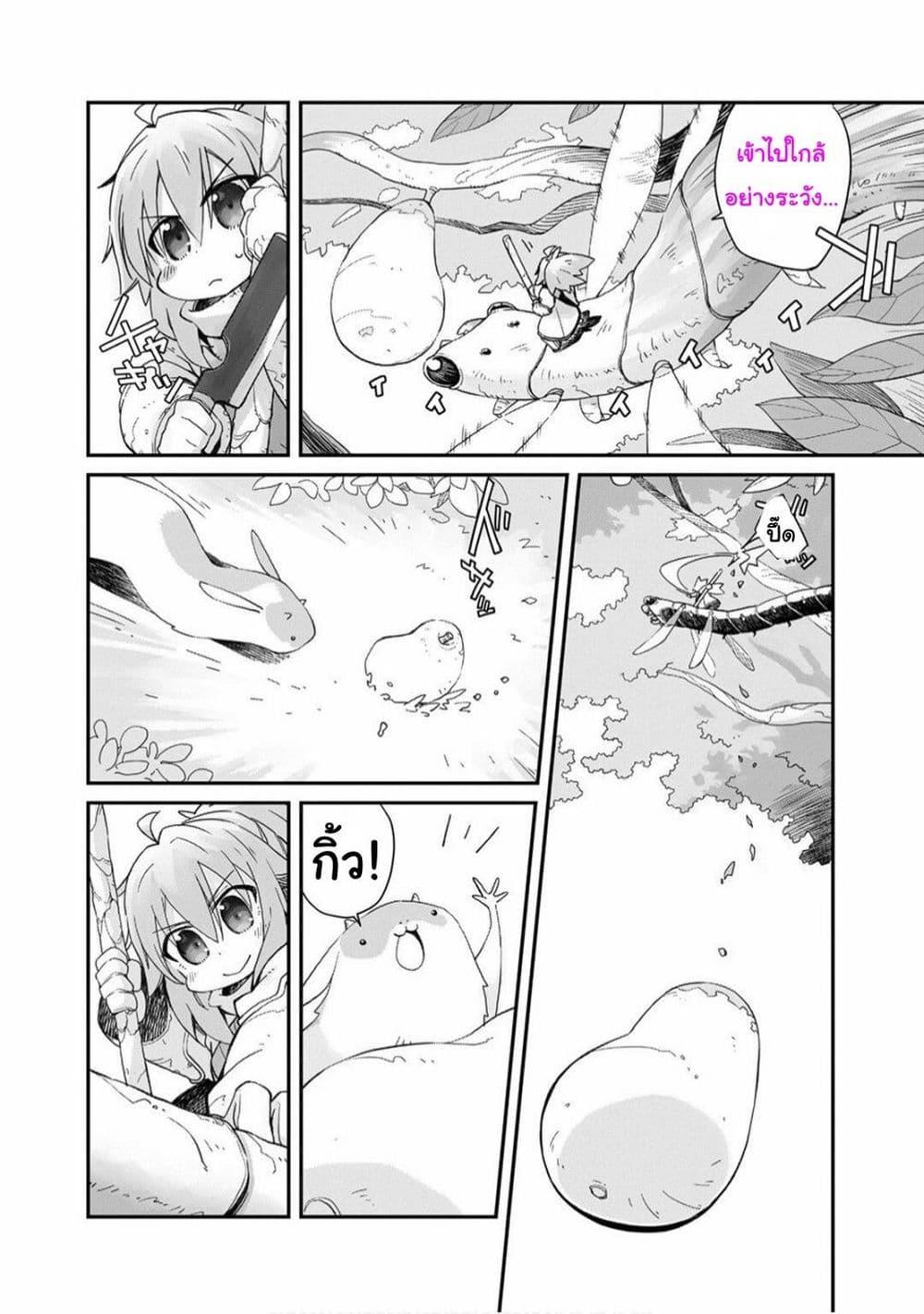 Manga-lc-com อ่านมังงะ อ่านการ์ตูน ออนไลน์ ฟรี Sekai wa Owattemo Ikirutte Tanoshii ตอนที่ 1 2 3 4 5 6 7 8 9 10 11 12 13 14 ฟรี ไม่มีโฆษณา Manga-lc - อ่าน มังงะ อ่าน การ์ตูน ออนไลน์ อ่านมังงะ ฟรี