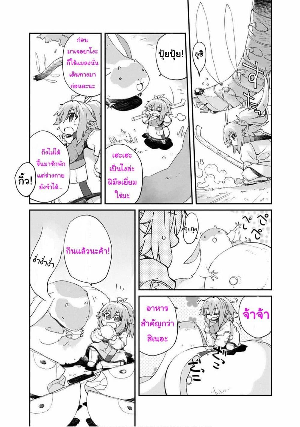 Manga-lc-com อ่านมังงะ อ่านการ์ตูน ออนไลน์ ฟรี Sekai wa Owattemo Ikirutte Tanoshii ตอนที่ 1 2 3 4 5 6 7 8 9 10 11 12 13 14 ฟรี ไม่มีโฆษณา Manga-lc - อ่าน มังงะ อ่าน การ์ตูน ออนไลน์ อ่านมังงะ ฟรี