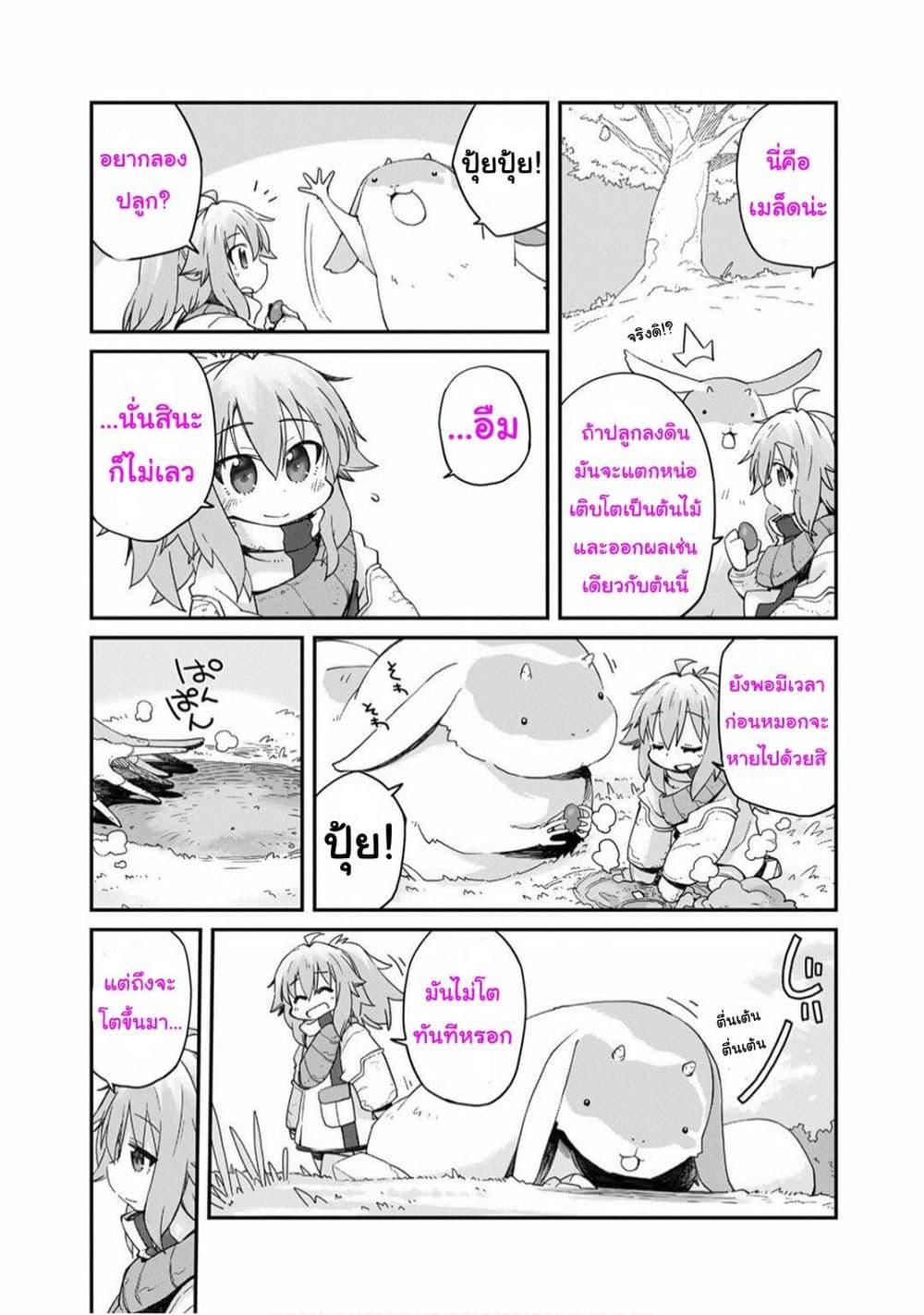 Manga-lc-com อ่านมังงะ อ่านการ์ตูน ออนไลน์ ฟรี Sekai wa Owattemo Ikirutte Tanoshii ตอนที่ 1 2 3 4 5 6 7 8 9 10 11 12 13 14 ฟรี ไม่มีโฆษณา Manga-lc - อ่าน มังงะ อ่าน การ์ตูน ออนไลน์ อ่านมังงะ ฟรี