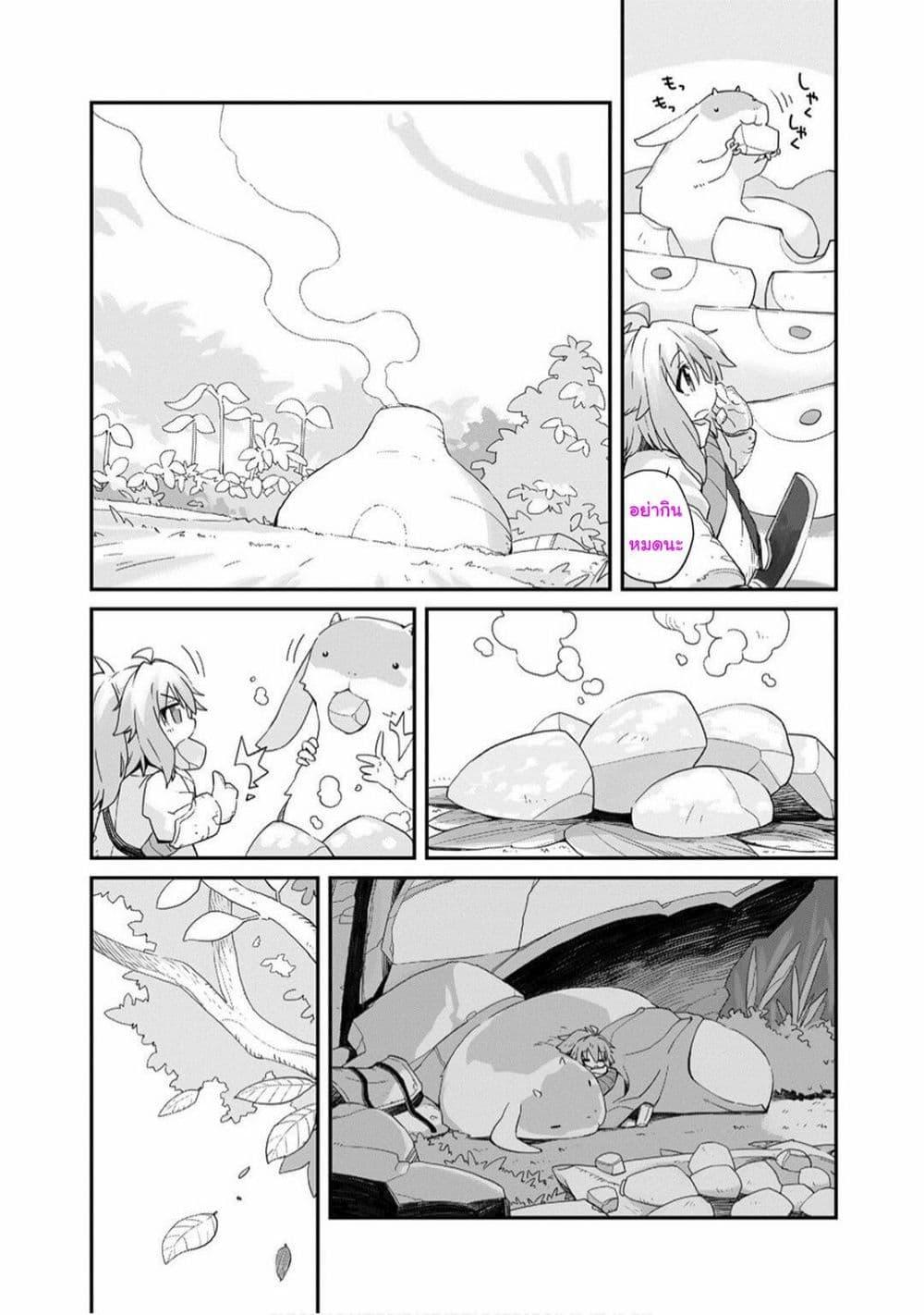 Manga-lc-com อ่านมังงะ อ่านการ์ตูน ออนไลน์ ฟรี Sekai wa Owattemo Ikirutte Tanoshii ตอนที่ 1 2 3 4 5 6 7 8 9 10 11 12 13 14 ฟรี ไม่มีโฆษณา Manga-lc - อ่าน มังงะ อ่าน การ์ตูน ออนไลน์ อ่านมังงะ ฟรี