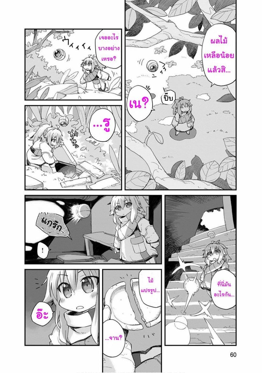 Manga-lc-com อ่านมังงะ อ่านการ์ตูน ออนไลน์ ฟรี Sekai wa Owattemo Ikirutte Tanoshii ตอนที่ 1 2 3 4 5 6 7 8 9 10 11 12 13 14 ฟรี ไม่มีโฆษณา Manga-lc - อ่าน มังงะ อ่าน การ์ตูน ออนไลน์ อ่านมังงะ ฟรี