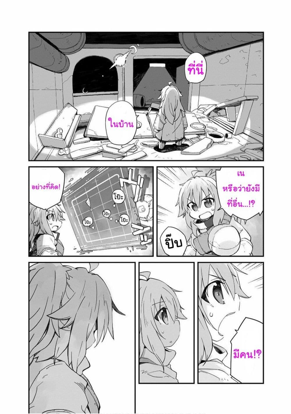 Manga-lc-com อ่านมังงะ อ่านการ์ตูน ออนไลน์ ฟรี Sekai wa Owattemo Ikirutte Tanoshii ตอนที่ 1 2 3 4 5 6 7 8 9 10 11 12 13 14 ฟรี ไม่มีโฆษณา Manga-lc - อ่าน มังงะ อ่าน การ์ตูน ออนไลน์ อ่านมังงะ ฟรี