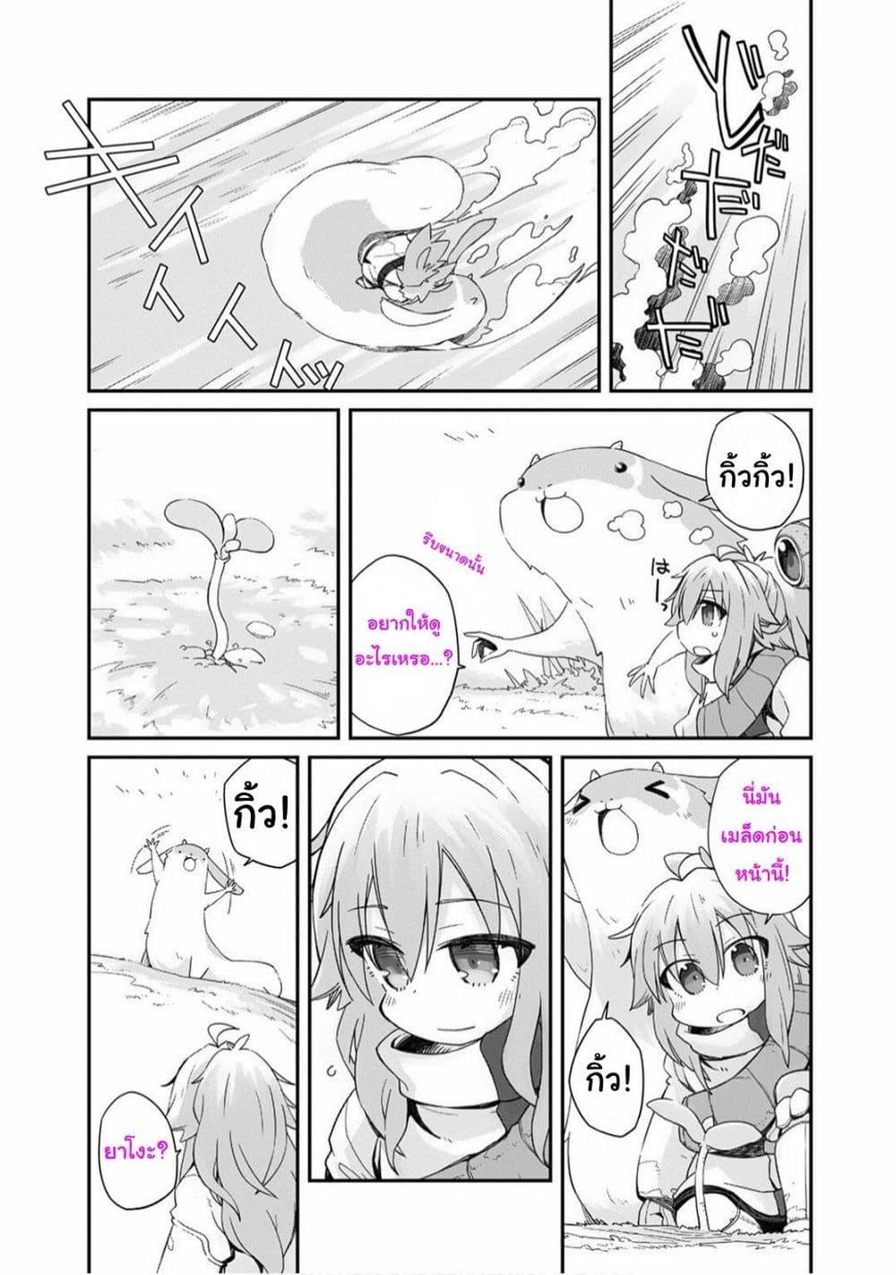 Manga-lc-com อ่านมังงะ อ่านการ์ตูน ออนไลน์ ฟรี Sekai wa Owattemo Ikirutte Tanoshii ตอนที่ 1 2 3 4 5 6 7 8 9 10 11 12 13 14 ฟรี ไม่มีโฆษณา Manga-lc - อ่าน มังงะ อ่าน การ์ตูน ออนไลน์ อ่านมังงะ ฟรี