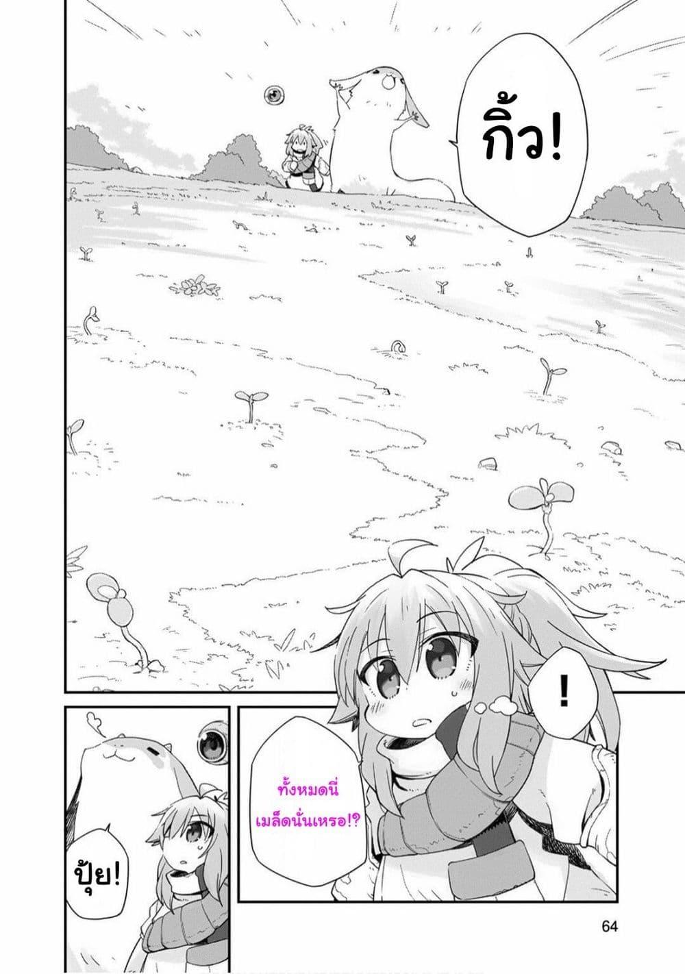 Manga-lc-com อ่านมังงะ อ่านการ์ตูน ออนไลน์ ฟรี Sekai wa Owattemo Ikirutte Tanoshii ตอนที่ 1 2 3 4 5 6 7 8 9 10 11 12 13 14 ฟรี ไม่มีโฆษณา Manga-lc - อ่าน มังงะ อ่าน การ์ตูน ออนไลน์ อ่านมังงะ ฟรี