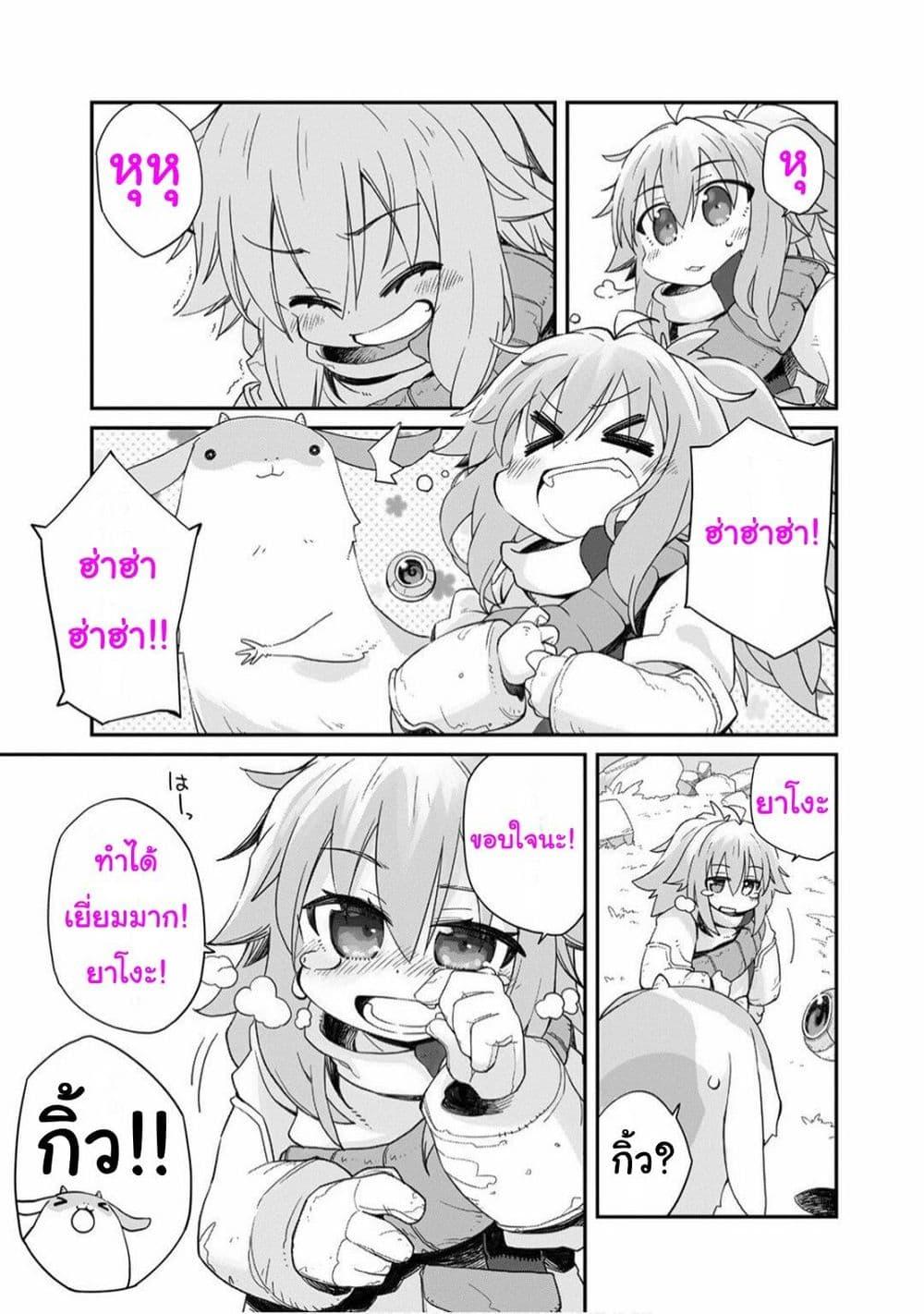 Manga-lc-com อ่านมังงะ อ่านการ์ตูน ออนไลน์ ฟรี Sekai wa Owattemo Ikirutte Tanoshii ตอนที่ 1 2 3 4 5 6 7 8 9 10 11 12 13 14 ฟรี ไม่มีโฆษณา Manga-lc - อ่าน มังงะ อ่าน การ์ตูน ออนไลน์ อ่านมังงะ ฟรี