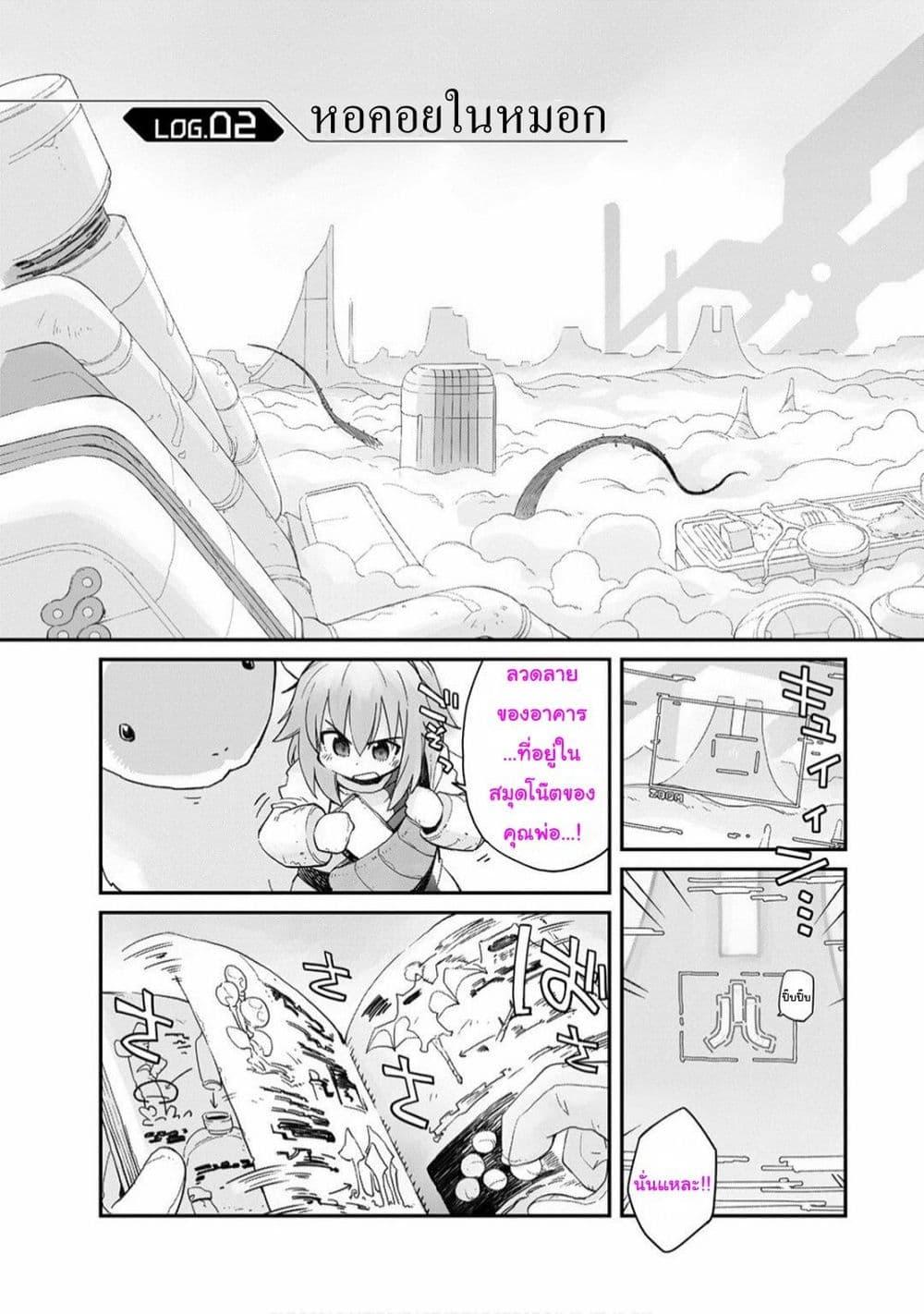 Manga-lc-com อ่านมังงะ อ่านการ์ตูน ออนไลน์ ฟรี Sekai wa Owattemo Ikirutte Tanoshii ตอนที่ 1 2 3 4 5 6 7 8 9 10 11 12 13 14 ฟรี ไม่มีโฆษณา Manga-lc - อ่าน มังงะ อ่าน การ์ตูน ออนไลน์ อ่านมังงะ ฟรี