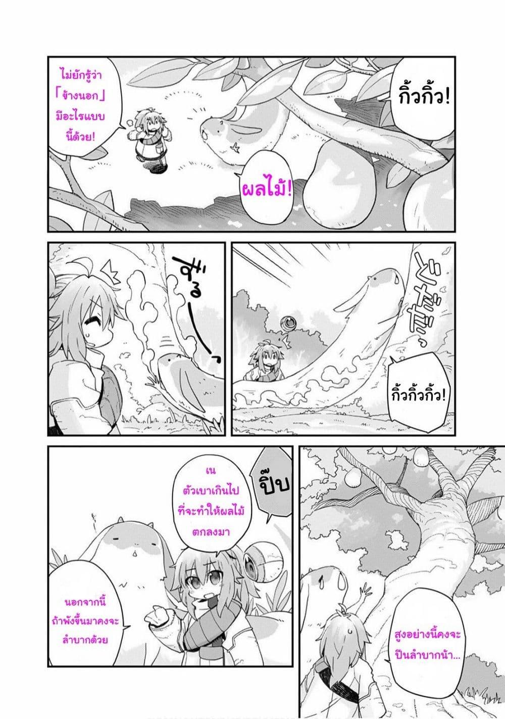 Manga-lc-com อ่านมังงะ อ่านการ์ตูน ออนไลน์ ฟรี Sekai wa Owattemo Ikirutte Tanoshii ตอนที่ 1 2 3 4 5 6 7 8 9 10 11 12 13 14 ฟรี ไม่มีโฆษณา Manga-lc - อ่าน มังงะ อ่าน การ์ตูน ออนไลน์ อ่านมังงะ ฟรี