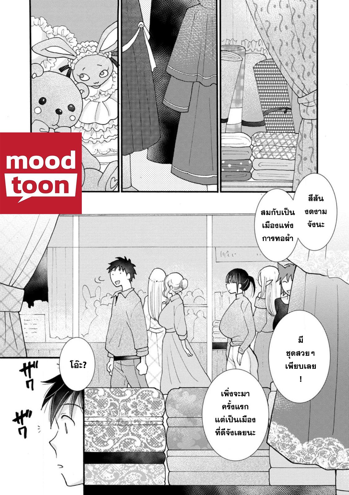 Manga-lc-com อ่านมังงะ อ่านการ์ตูน ออนไลน์ ฟรี Ataerareta skill wo tsukatte kasei de isekai bijotachi to ichaicha shitai ตอนที่ 1 2 3 4 5 6 7 8 9 10 11 12 13 14 ฟรี ไม่มีโฆษณา Manga-lc - อ่าน มังงะ อ่าน การ์ตูน ออนไลน์ อ่านมังงะ ฟรี