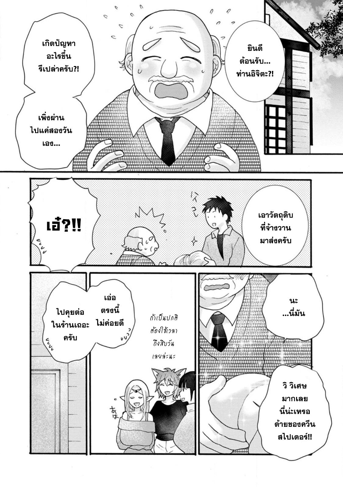 Manga-lc-com อ่านมังงะ อ่านการ์ตูน ออนไลน์ ฟรี Ataerareta skill wo tsukatte kasei de isekai bijotachi to ichaicha shitai ตอนที่ 1 2 3 4 5 6 7 8 9 10 11 12 13 14 ฟรี ไม่มีโฆษณา Manga-lc - อ่าน มังงะ อ่าน การ์ตูน ออนไลน์ อ่านมังงะ ฟรี
