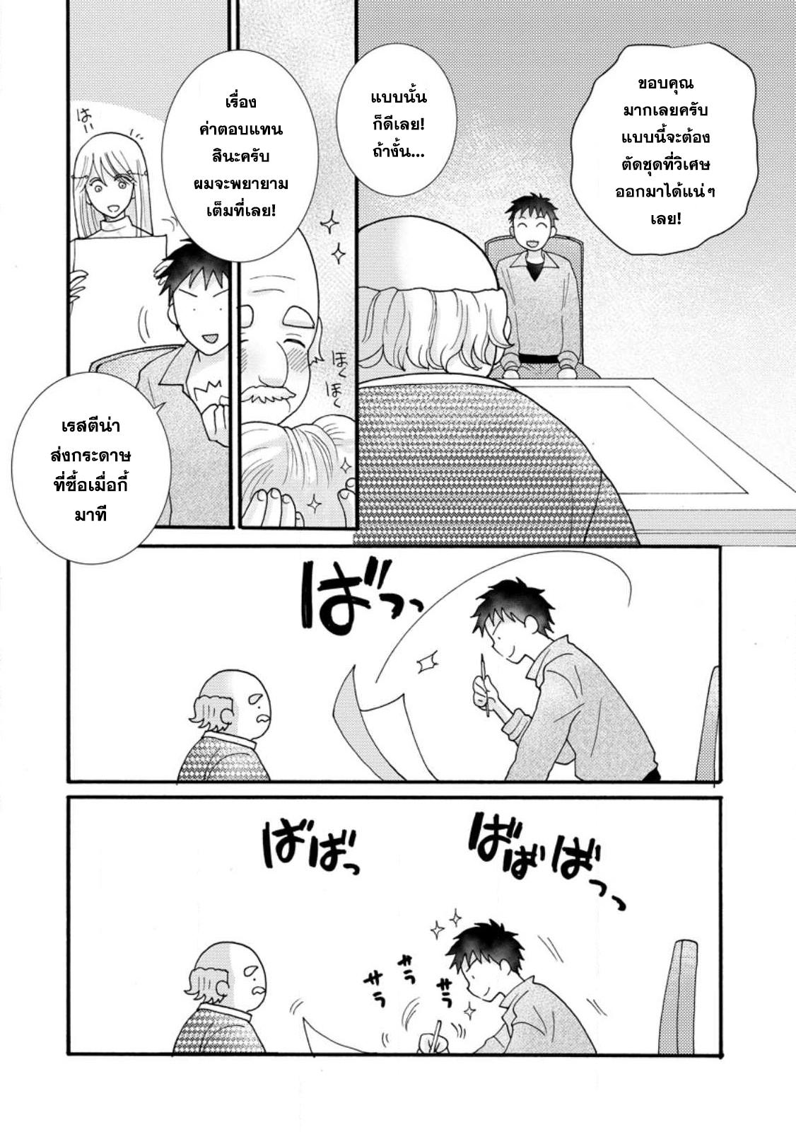 Manga-lc-com อ่านมังงะ อ่านการ์ตูน ออนไลน์ ฟรี Ataerareta skill wo tsukatte kasei de isekai bijotachi to ichaicha shitai ตอนที่ 1 2 3 4 5 6 7 8 9 10 11 12 13 14 ฟรี ไม่มีโฆษณา Manga-lc - อ่าน มังงะ อ่าน การ์ตูน ออนไลน์ อ่านมังงะ ฟรี
