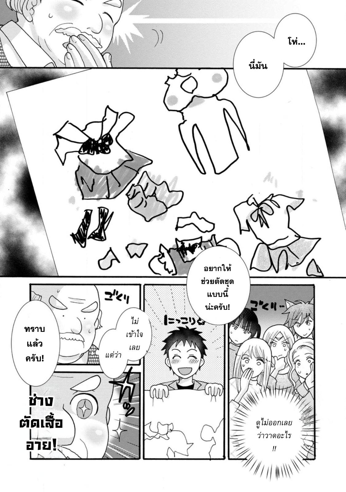 Manga-lc-com อ่านมังงะ อ่านการ์ตูน ออนไลน์ ฟรี Ataerareta skill wo tsukatte kasei de isekai bijotachi to ichaicha shitai ตอนที่ 1 2 3 4 5 6 7 8 9 10 11 12 13 14 ฟรี ไม่มีโฆษณา Manga-lc - อ่าน มังงะ อ่าน การ์ตูน ออนไลน์ อ่านมังงะ ฟรี