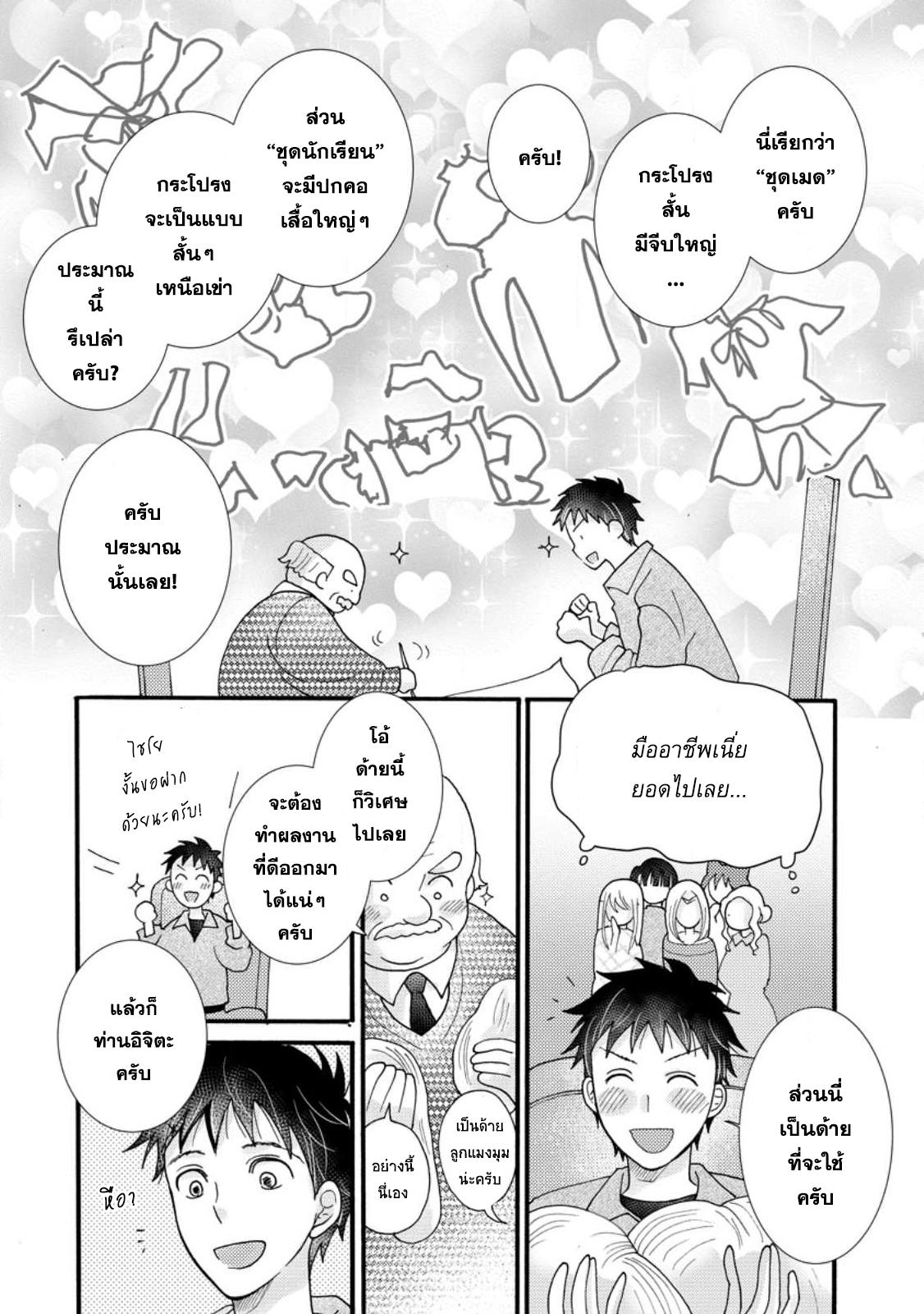 Manga-lc-com อ่านมังงะ อ่านการ์ตูน ออนไลน์ ฟรี Ataerareta skill wo tsukatte kasei de isekai bijotachi to ichaicha shitai ตอนที่ 1 2 3 4 5 6 7 8 9 10 11 12 13 14 ฟรี ไม่มีโฆษณา Manga-lc - อ่าน มังงะ อ่าน การ์ตูน ออนไลน์ อ่านมังงะ ฟรี