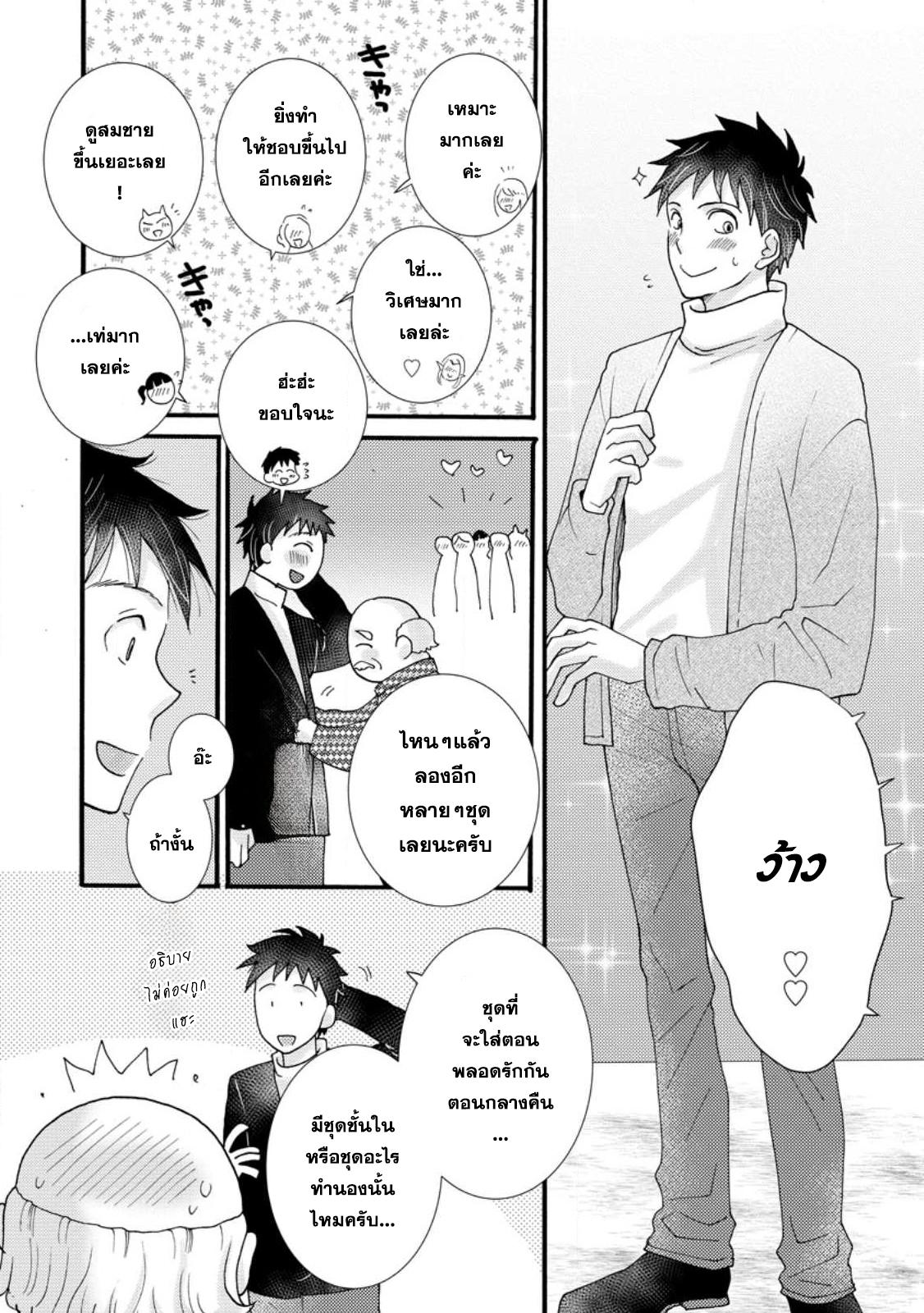 Manga-lc-com อ่านมังงะ อ่านการ์ตูน ออนไลน์ ฟรี Ataerareta skill wo tsukatte kasei de isekai bijotachi to ichaicha shitai ตอนที่ 1 2 3 4 5 6 7 8 9 10 11 12 13 14 ฟรี ไม่มีโฆษณา Manga-lc - อ่าน มังงะ อ่าน การ์ตูน ออนไลน์ อ่านมังงะ ฟรี
