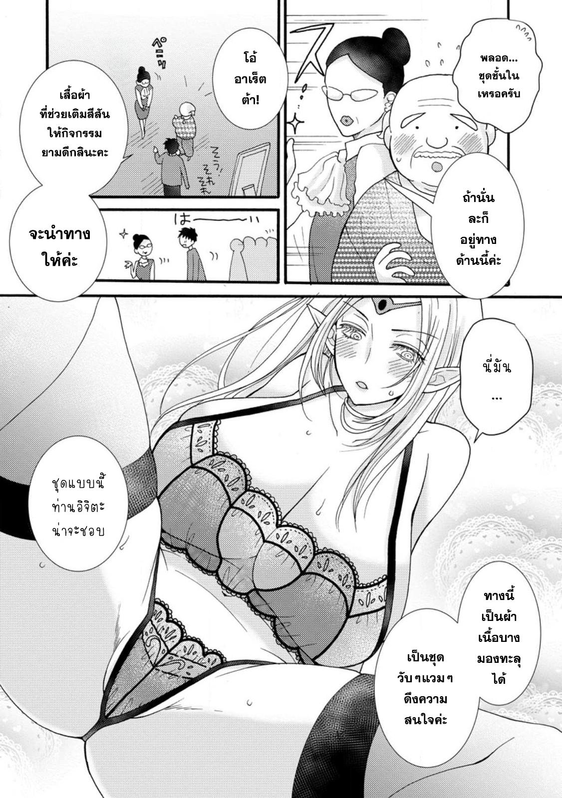 Manga-lc-com อ่านมังงะ อ่านการ์ตูน ออนไลน์ ฟรี Ataerareta skill wo tsukatte kasei de isekai bijotachi to ichaicha shitai ตอนที่ 1 2 3 4 5 6 7 8 9 10 11 12 13 14 ฟรี ไม่มีโฆษณา Manga-lc - อ่าน มังงะ อ่าน การ์ตูน ออนไลน์ อ่านมังงะ ฟรี