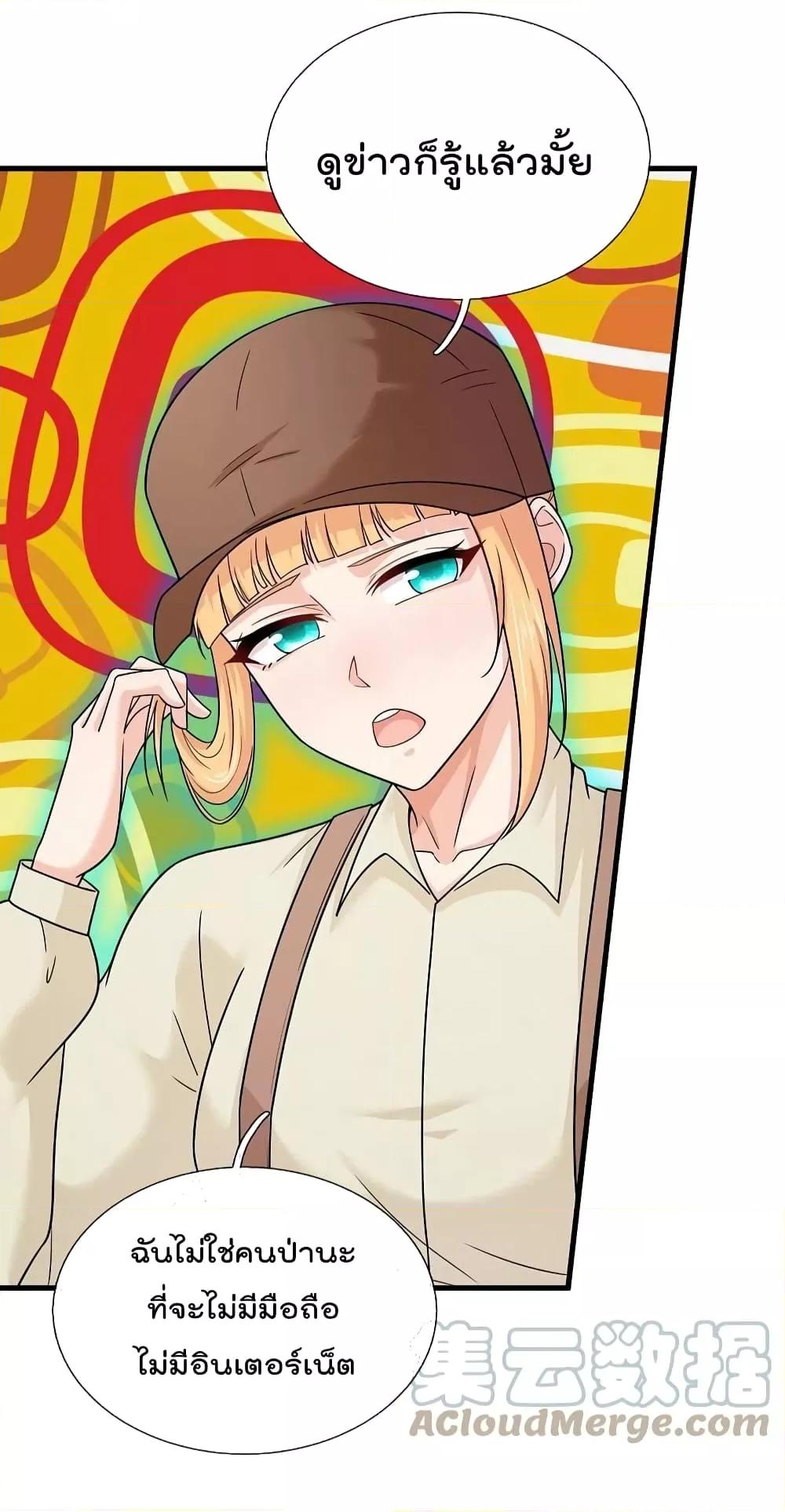 Manga-lc-com อ่านมังงะ อ่านการ์ตูน ออนไลน์ ฟรี TheLegendGod ตอนที่ 1 2 3 4 5 6 7 8 9 10 11 12 13 14 ฟรี ไม่มีโฆษณา Manga-lc - อ่าน มังงะ อ่าน การ์ตูน ออนไลน์ อ่านมังงะ ฟรี