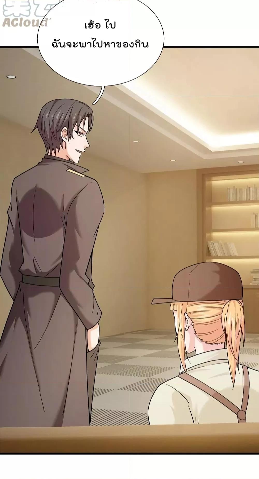 Manga-lc-com อ่านมังงะ อ่านการ์ตูน ออนไลน์ ฟรี TheLegendGod ตอนที่ 1 2 3 4 5 6 7 8 9 10 11 12 13 14 ฟรี ไม่มีโฆษณา Manga-lc - อ่าน มังงะ อ่าน การ์ตูน ออนไลน์ อ่านมังงะ ฟรี