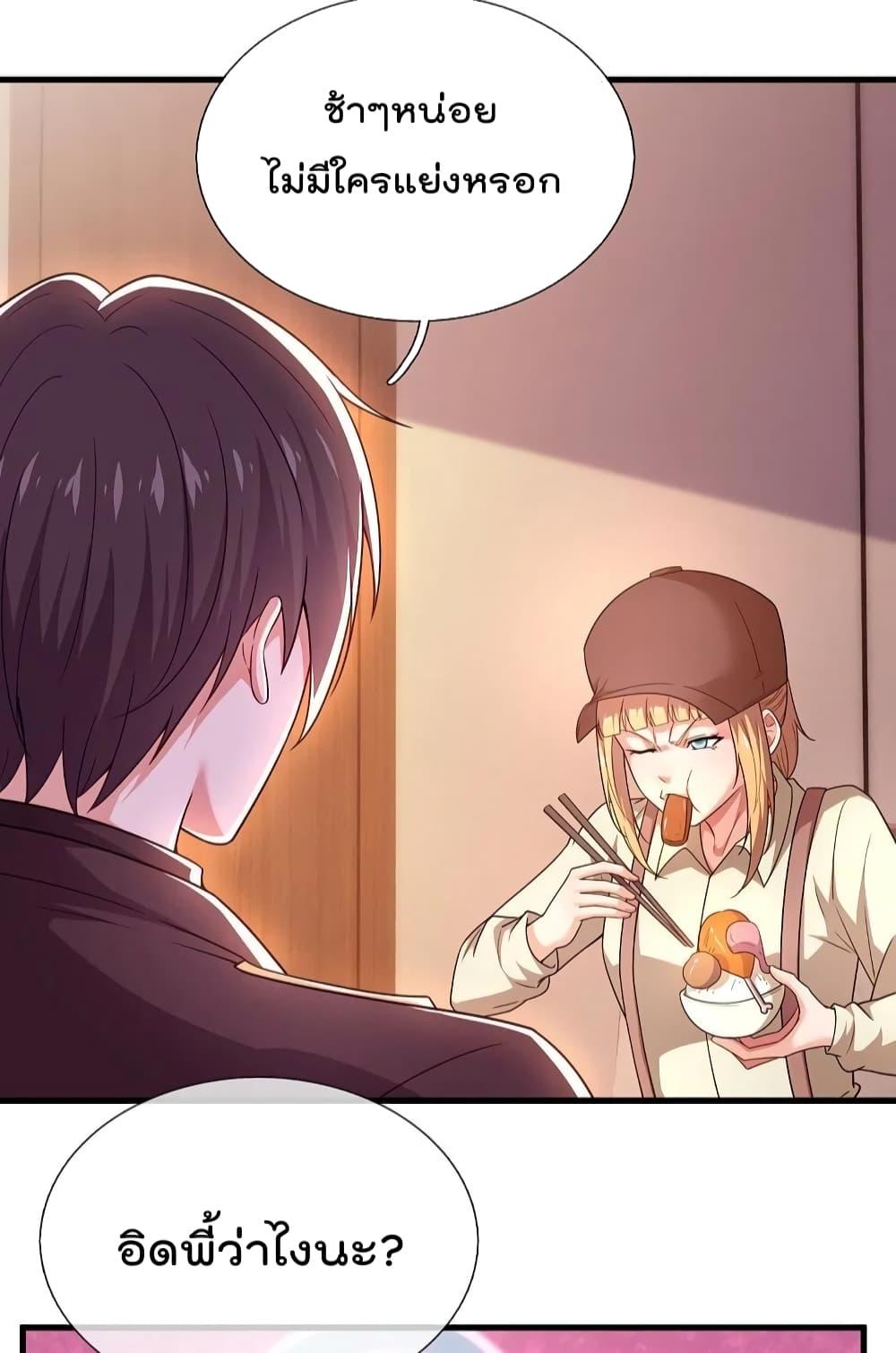 Manga-lc-com อ่านมังงะ อ่านการ์ตูน ออนไลน์ ฟรี TheLegendGod ตอนที่ 1 2 3 4 5 6 7 8 9 10 11 12 13 14 ฟรี ไม่มีโฆษณา Manga-lc - อ่าน มังงะ อ่าน การ์ตูน ออนไลน์ อ่านมังงะ ฟรี