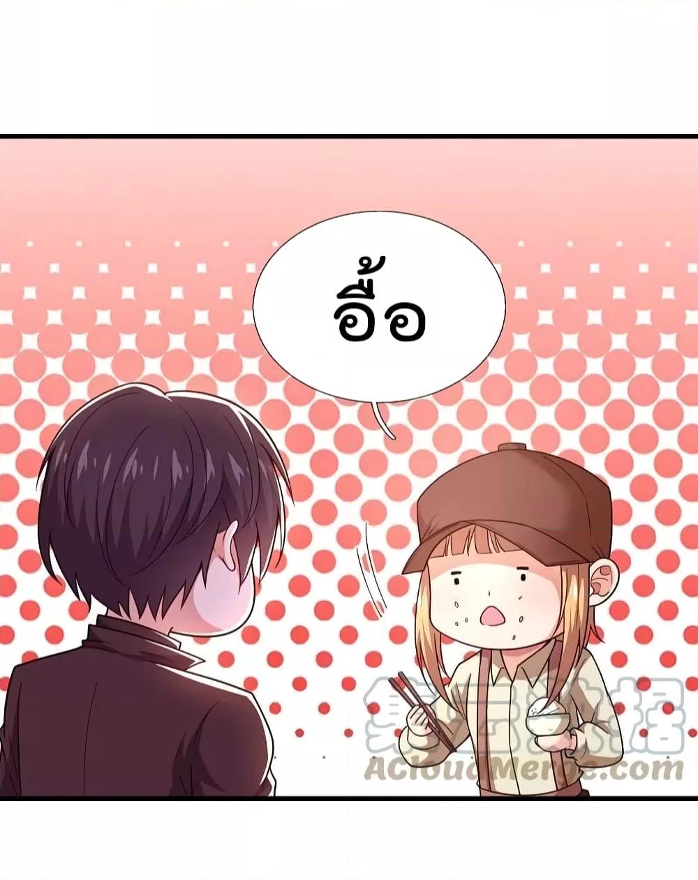 Manga-lc-com อ่านมังงะ อ่านการ์ตูน ออนไลน์ ฟรี TheLegendGod ตอนที่ 1 2 3 4 5 6 7 8 9 10 11 12 13 14 ฟรี ไม่มีโฆษณา Manga-lc - อ่าน มังงะ อ่าน การ์ตูน ออนไลน์ อ่านมังงะ ฟรี