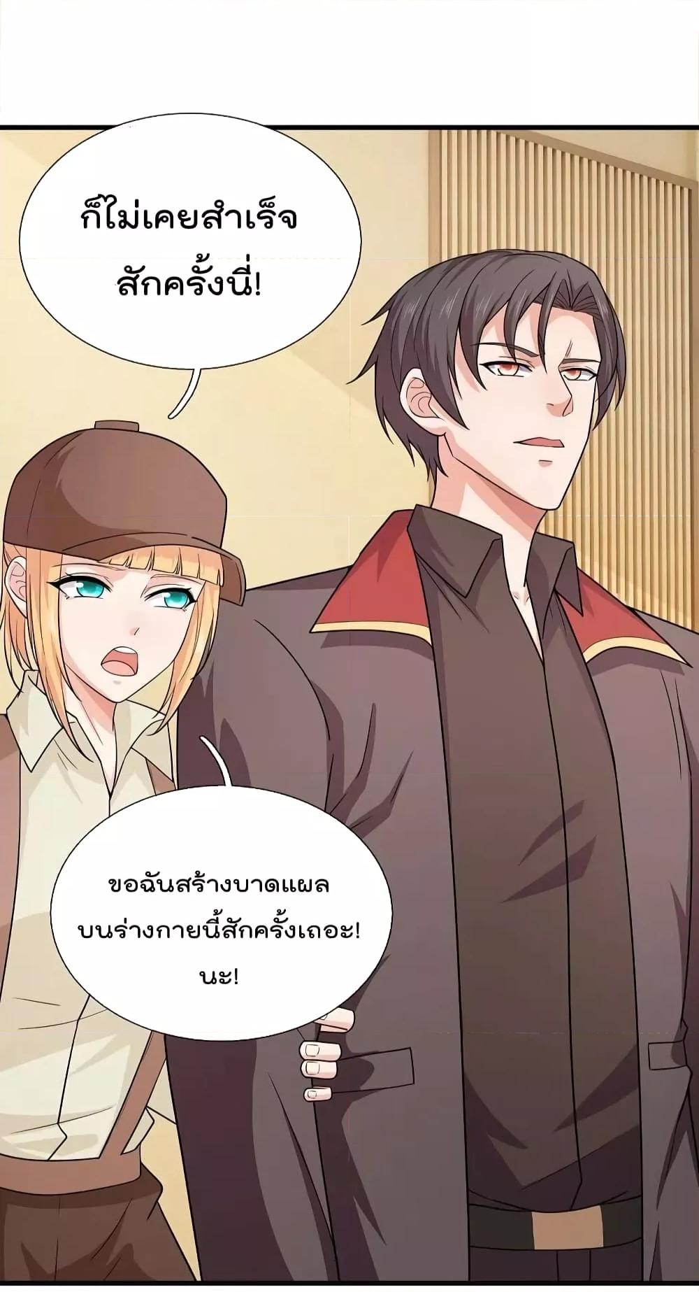 Manga-lc-com อ่านมังงะ อ่านการ์ตูน ออนไลน์ ฟรี TheLegendGod ตอนที่ 1 2 3 4 5 6 7 8 9 10 11 12 13 14 ฟรี ไม่มีโฆษณา Manga-lc - อ่าน มังงะ อ่าน การ์ตูน ออนไลน์ อ่านมังงะ ฟรี