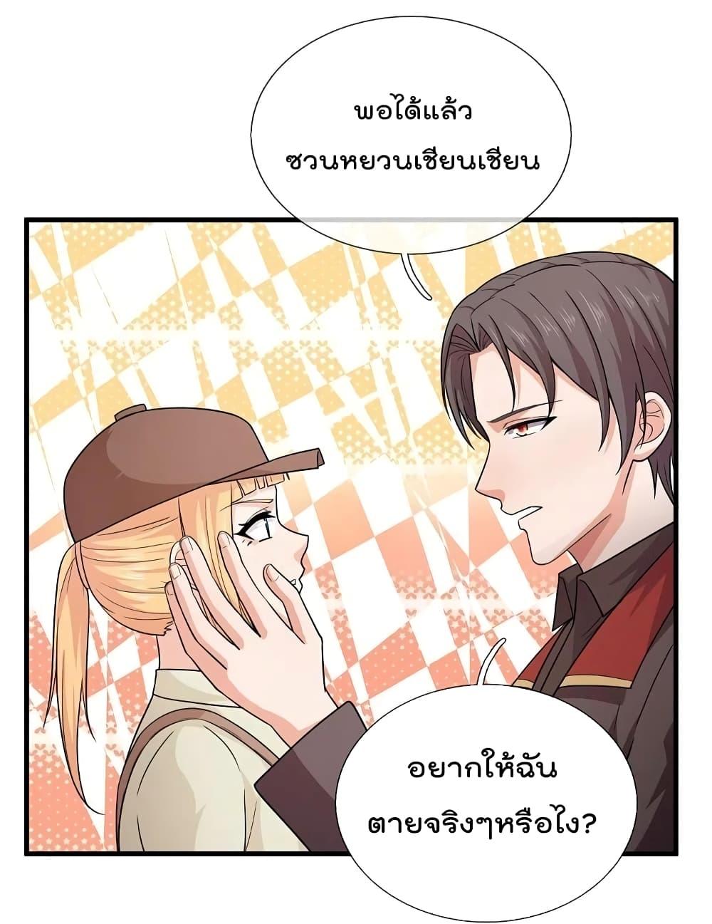 Manga-lc-com อ่านมังงะ อ่านการ์ตูน ออนไลน์ ฟรี TheLegendGod ตอนที่ 1 2 3 4 5 6 7 8 9 10 11 12 13 14 ฟรี ไม่มีโฆษณา Manga-lc - อ่าน มังงะ อ่าน การ์ตูน ออนไลน์ อ่านมังงะ ฟรี