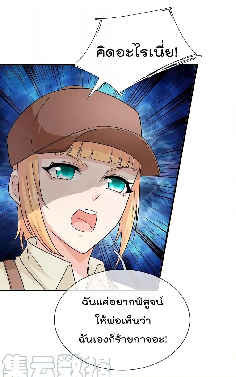 Manga-lc-com อ่านมังงะ อ่านการ์ตูน ออนไลน์ ฟรี TheLegendGod ตอนที่ 1 2 3 4 5 6 7 8 9 10 11 12 13 14 ฟรี ไม่มีโฆษณา Manga-lc - อ่าน มังงะ อ่าน การ์ตูน ออนไลน์ อ่านมังงะ ฟรี