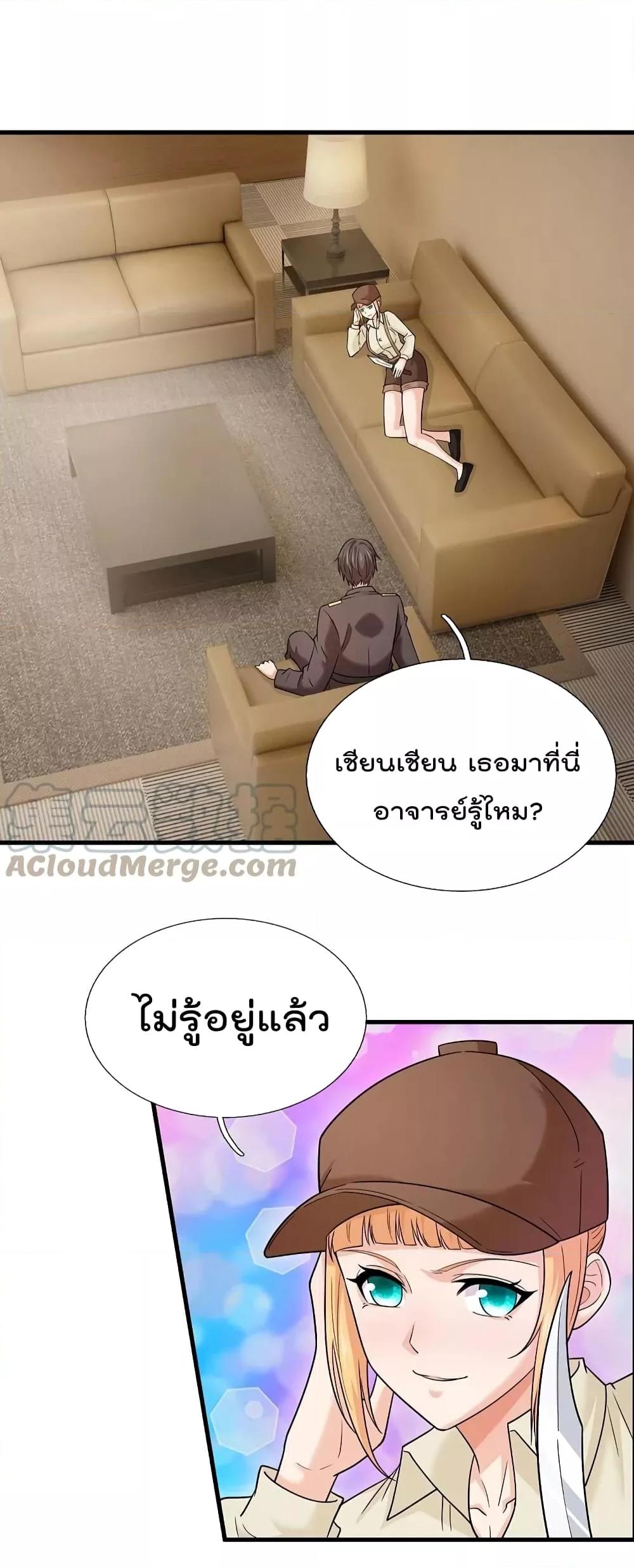 Manga-lc-com อ่านมังงะ อ่านการ์ตูน ออนไลน์ ฟรี TheLegendGod ตอนที่ 1 2 3 4 5 6 7 8 9 10 11 12 13 14 ฟรี ไม่มีโฆษณา Manga-lc - อ่าน มังงะ อ่าน การ์ตูน ออนไลน์ อ่านมังงะ ฟรี