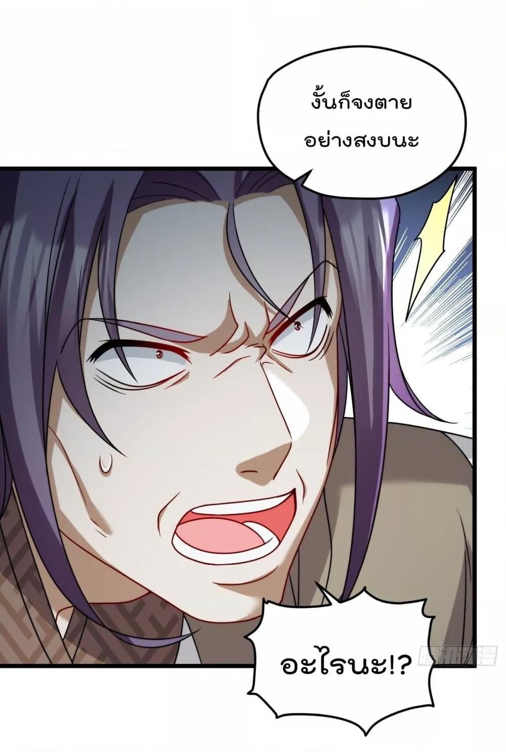 Manga-lc-com อ่านมังงะ อ่านการ์ตูน ออนไลน์ ฟรี RebirthGodImm ตอนที่ 1 2 3 4 5 6 7 8 9 10 11 12 13 14 ฟรี ไม่มีโฆษณา Manga-lc - อ่าน มังงะ อ่าน การ์ตูน ออนไลน์ อ่านมังงะ ฟรี