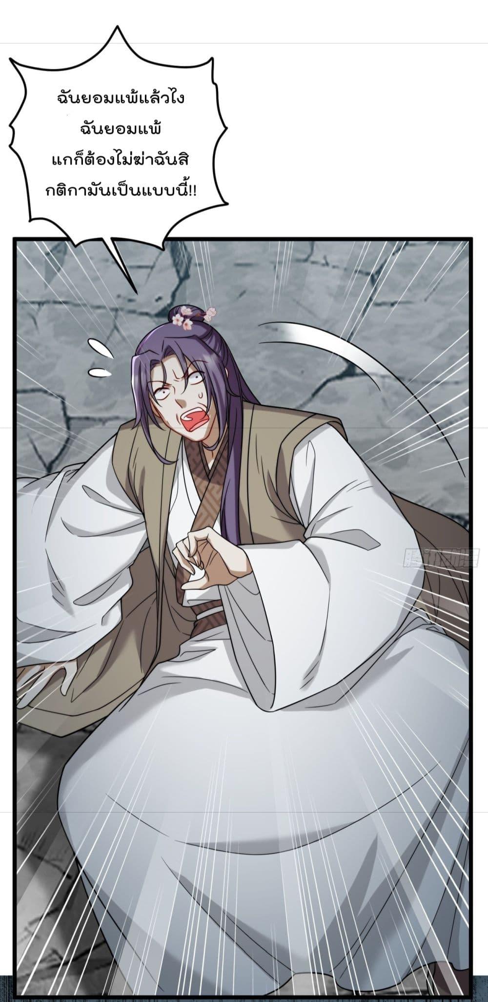 Manga-lc-com อ่านมังงะ อ่านการ์ตูน ออนไลน์ ฟรี RebirthGodImm ตอนที่ 1 2 3 4 5 6 7 8 9 10 11 12 13 14 ฟรี ไม่มีโฆษณา Manga-lc - อ่าน มังงะ อ่าน การ์ตูน ออนไลน์ อ่านมังงะ ฟรี