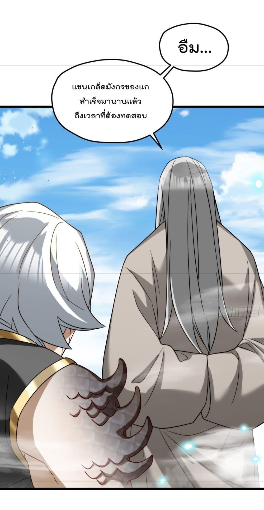Manga-lc-com อ่านมังงะ อ่านการ์ตูน ออนไลน์ ฟรี RebirthGodImm ตอนที่ 1 2 3 4 5 6 7 8 9 10 11 12 13 14 ฟรี ไม่มีโฆษณา Manga-lc - อ่าน มังงะ อ่าน การ์ตูน ออนไลน์ อ่านมังงะ ฟรี