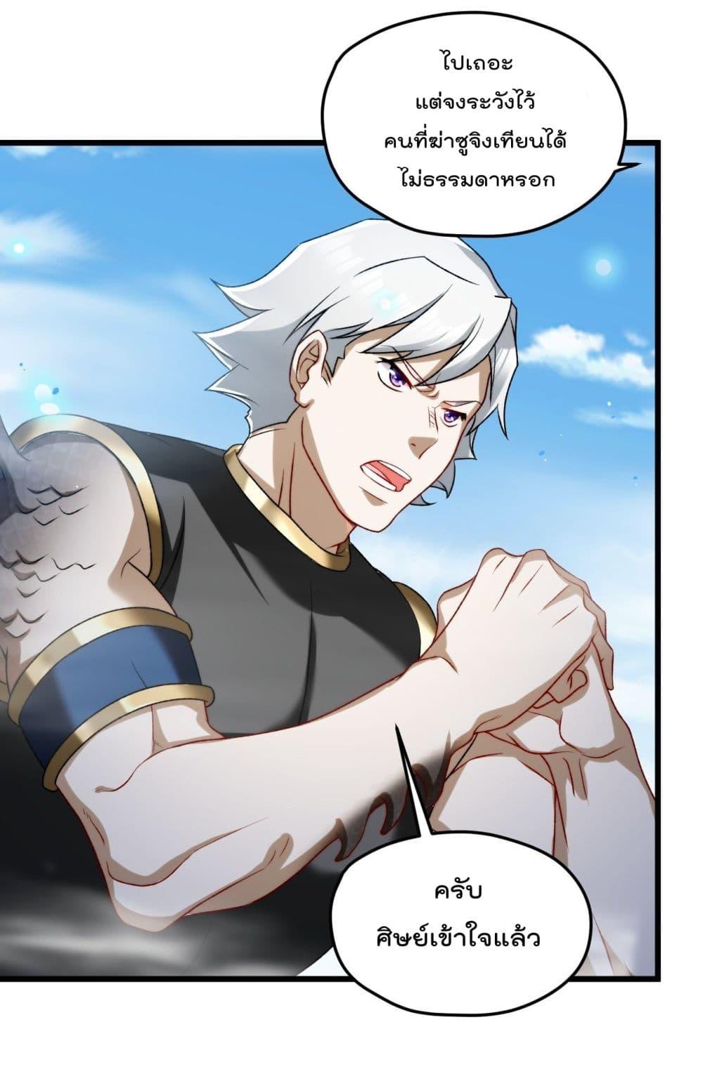 Manga-lc-com อ่านมังงะ อ่านการ์ตูน ออนไลน์ ฟรี RebirthGodImm ตอนที่ 1 2 3 4 5 6 7 8 9 10 11 12 13 14 ฟรี ไม่มีโฆษณา Manga-lc - อ่าน มังงะ อ่าน การ์ตูน ออนไลน์ อ่านมังงะ ฟรี