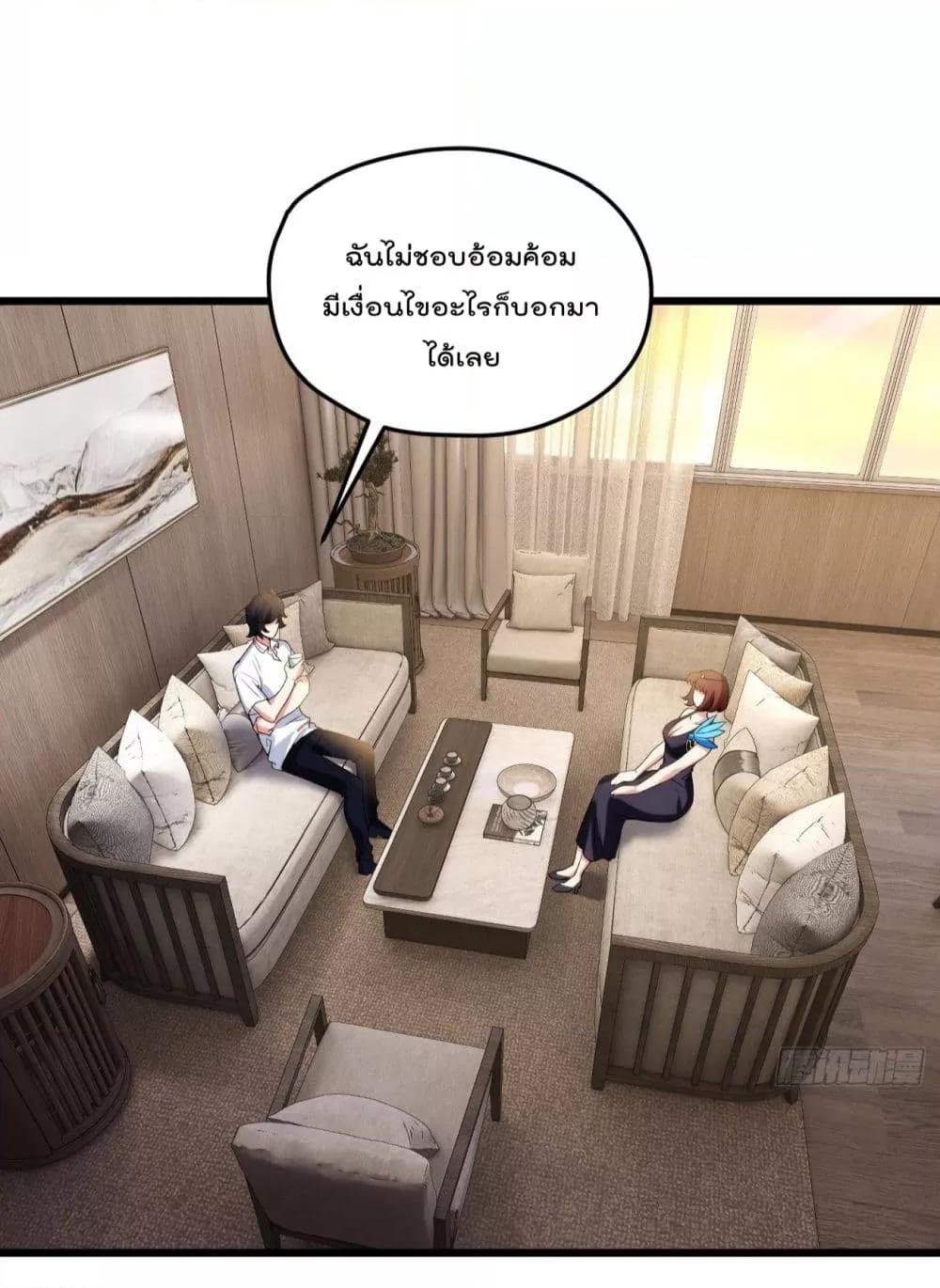 Manga-lc-com อ่านมังงะ อ่านการ์ตูน ออนไลน์ ฟรี RebirthGodImm ตอนที่ 1 2 3 4 5 6 7 8 9 10 11 12 13 14 ฟรี ไม่มีโฆษณา Manga-lc - อ่าน มังงะ อ่าน การ์ตูน ออนไลน์ อ่านมังงะ ฟรี