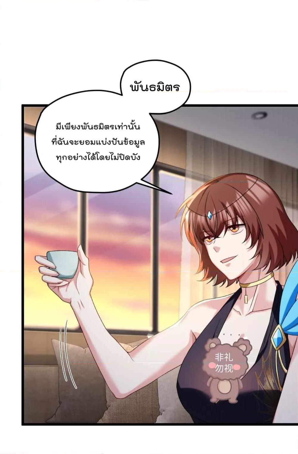 Manga-lc-com อ่านมังงะ อ่านการ์ตูน ออนไลน์ ฟรี RebirthGodImm ตอนที่ 1 2 3 4 5 6 7 8 9 10 11 12 13 14 ฟรี ไม่มีโฆษณา Manga-lc - อ่าน มังงะ อ่าน การ์ตูน ออนไลน์ อ่านมังงะ ฟรี