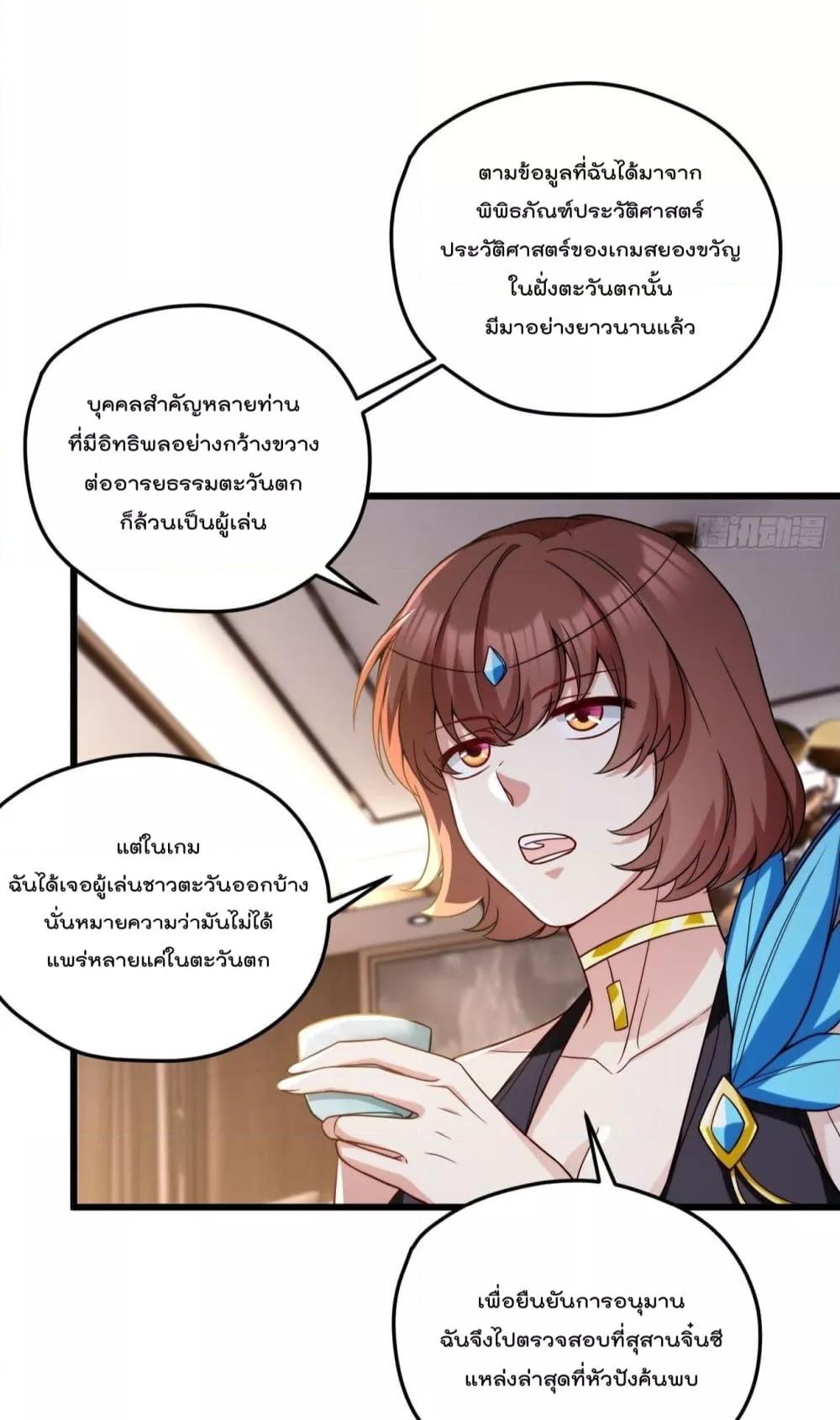 Manga-lc-com อ่านมังงะ อ่านการ์ตูน ออนไลน์ ฟรี RebirthGodImm ตอนที่ 1 2 3 4 5 6 7 8 9 10 11 12 13 14 ฟรี ไม่มีโฆษณา Manga-lc - อ่าน มังงะ อ่าน การ์ตูน ออนไลน์ อ่านมังงะ ฟรี
