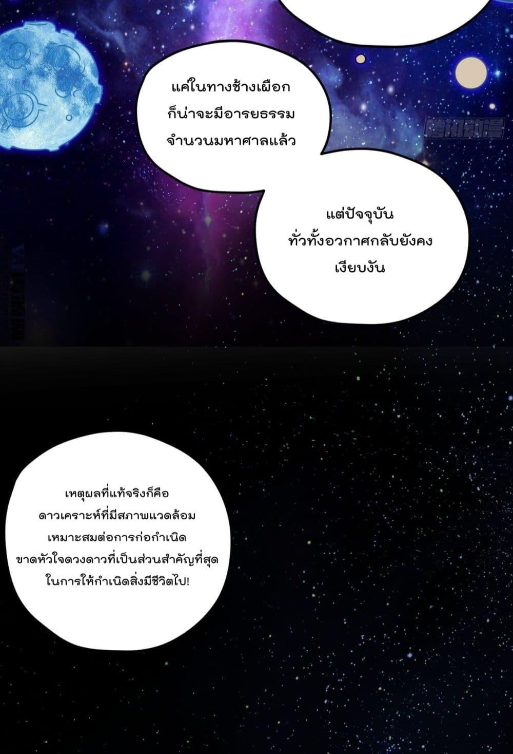 Manga-lc-com อ่านมังงะ อ่านการ์ตูน ออนไลน์ ฟรี RebirthGodImm ตอนที่ 1 2 3 4 5 6 7 8 9 10 11 12 13 14 ฟรี ไม่มีโฆษณา Manga-lc - อ่าน มังงะ อ่าน การ์ตูน ออนไลน์ อ่านมังงะ ฟรี