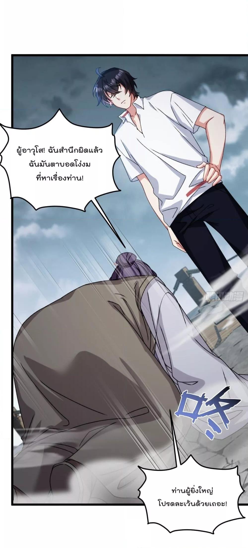Manga-lc-com อ่านมังงะ อ่านการ์ตูน ออนไลน์ ฟรี RebirthGodImm ตอนที่ 1 2 3 4 5 6 7 8 9 10 11 12 13 14 ฟรี ไม่มีโฆษณา Manga-lc - อ่าน มังงะ อ่าน การ์ตูน ออนไลน์ อ่านมังงะ ฟรี