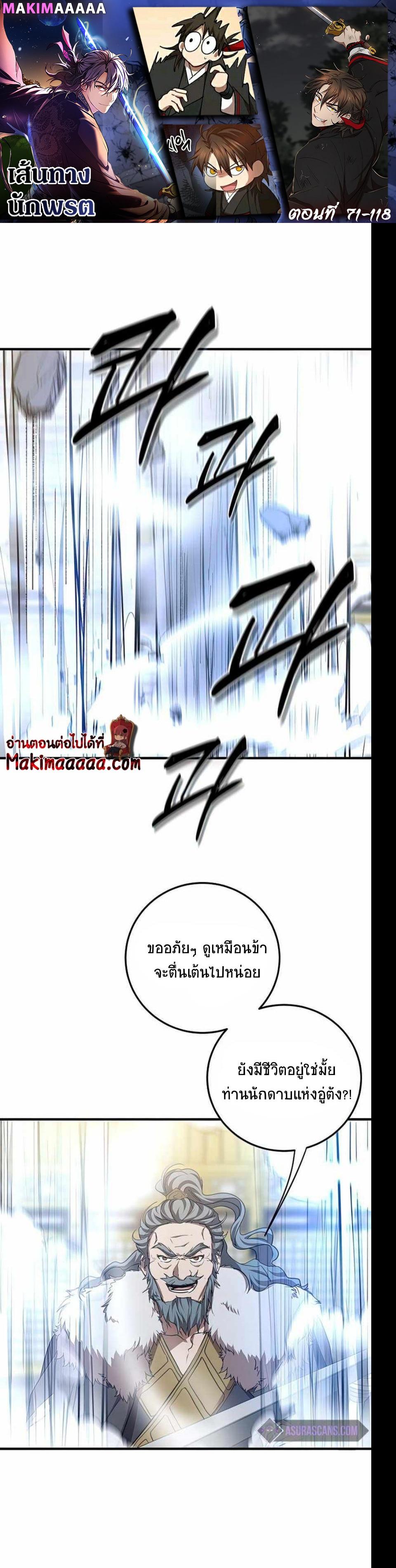 Manga-lc-com อ่านมังงะ อ่านการ์ตูน ออนไลน์ ฟรี Path of the Shaman ตอนที่ 1 2 3 4 5 6 7 8 9 10 11 12 13 14 ฟรี ไม่มีโฆษณา Manga-lc - อ่าน มังงะ อ่าน การ์ตูน ออนไลน์ อ่านมังงะ ฟรี